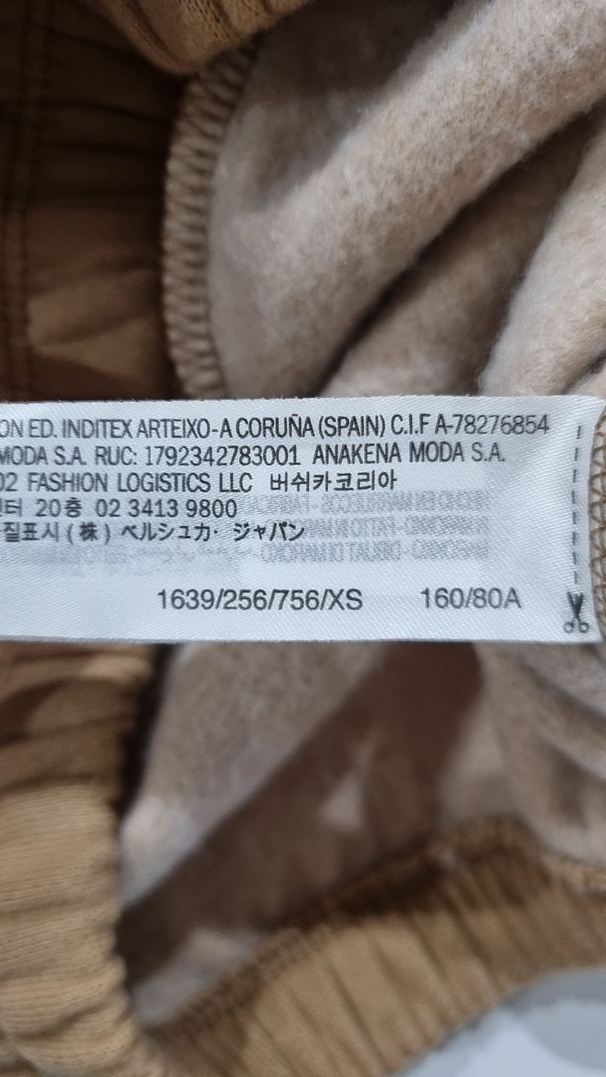 버쉬카(Bershka) 기타 상의 XS