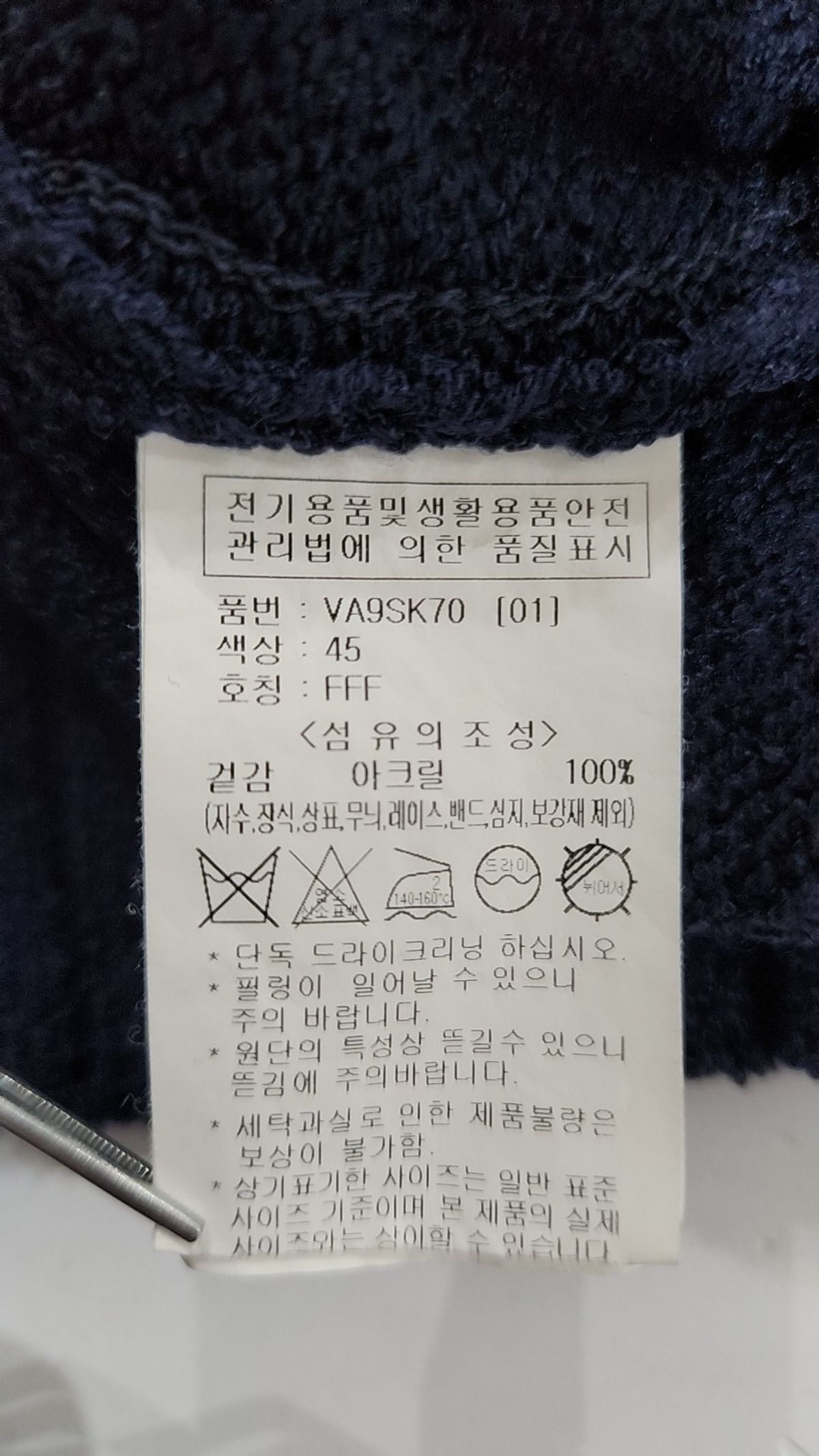비지트 인 뉴욕(VISIT IN NEWYORK) 니트/스웨터 FREE
