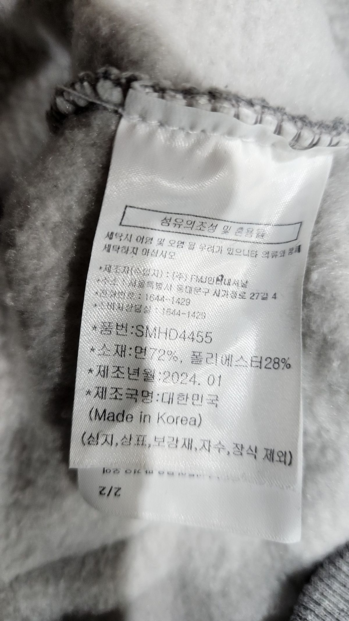 퍼스텝(PERSTEP) 후드 티셔츠 M