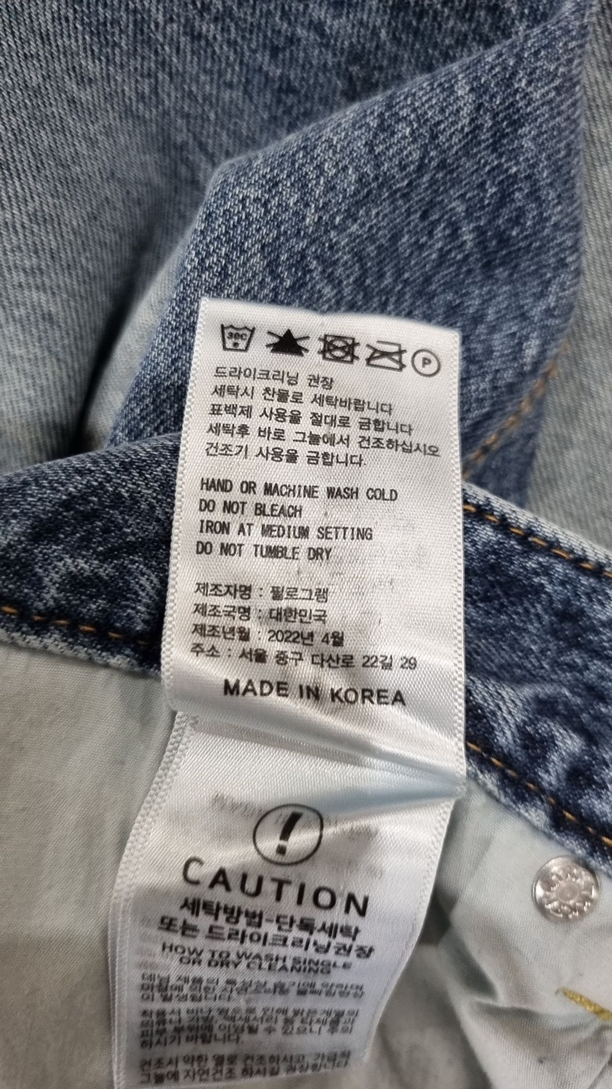 필로그램(PHILOGRAM) 청/데님 팬츠 M