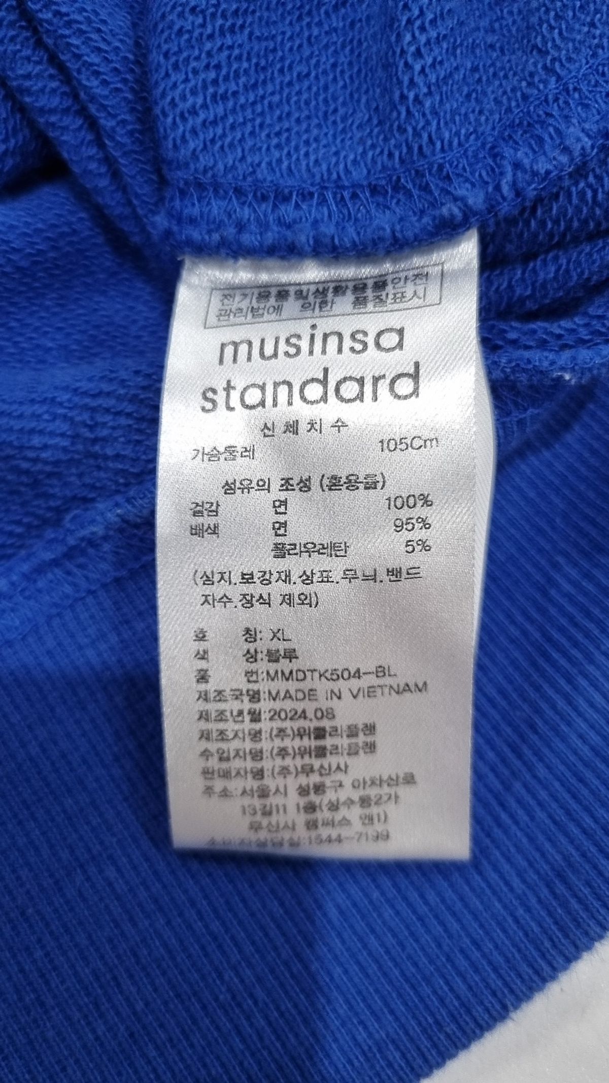 무신사 스탠다드(MUSINSA STANDARD) 후드 티셔츠 XL