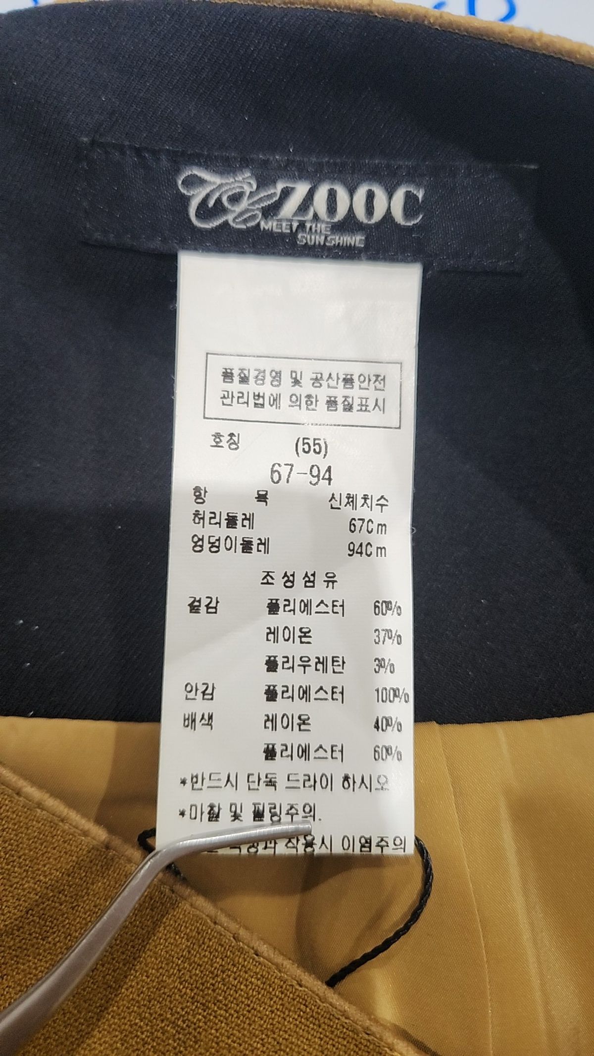 주크(ZOOC) 미니스커트 55