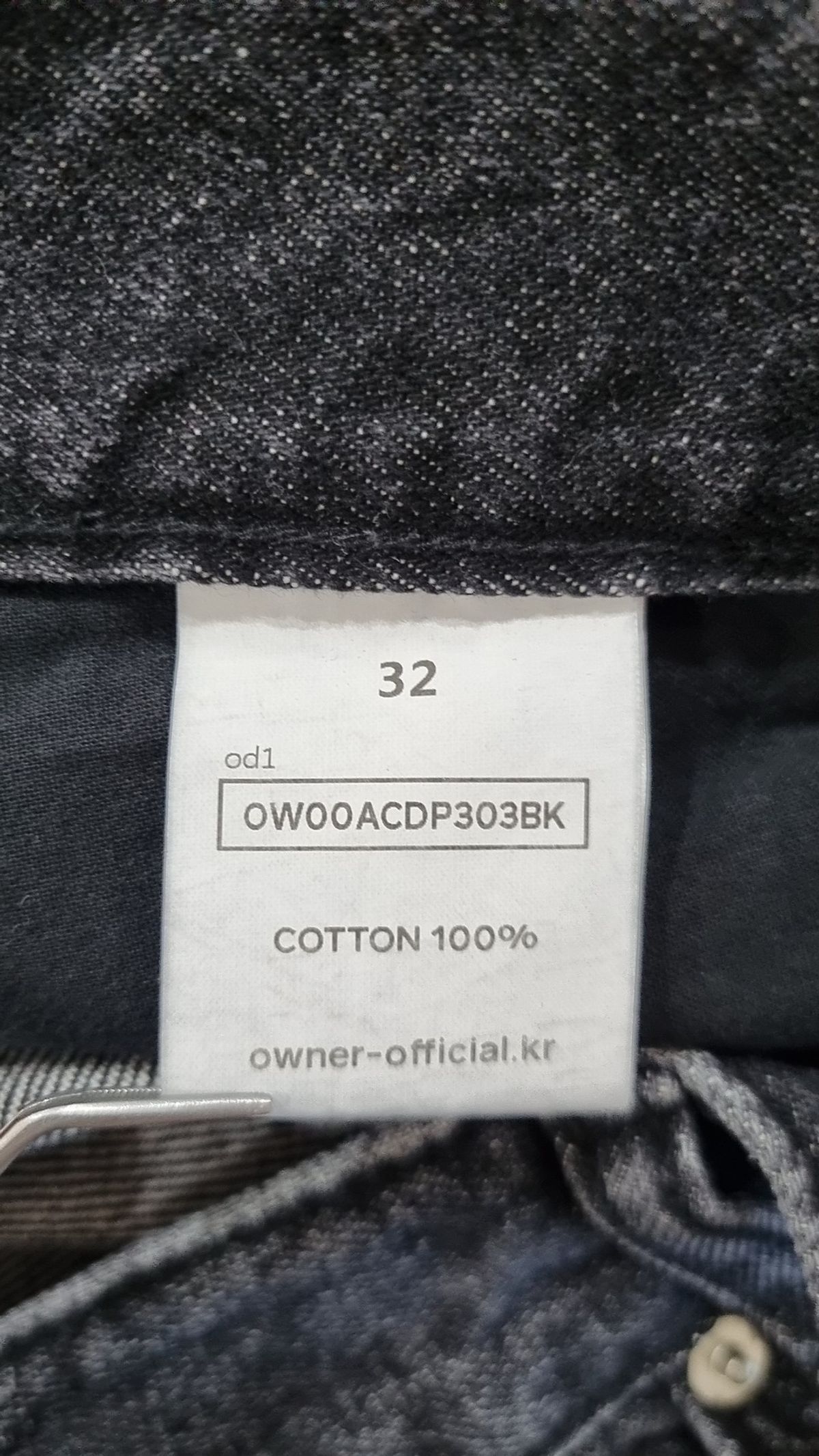오너(OWNER) 062 테이퍼드 핏 데님팬츠 블랙진 32