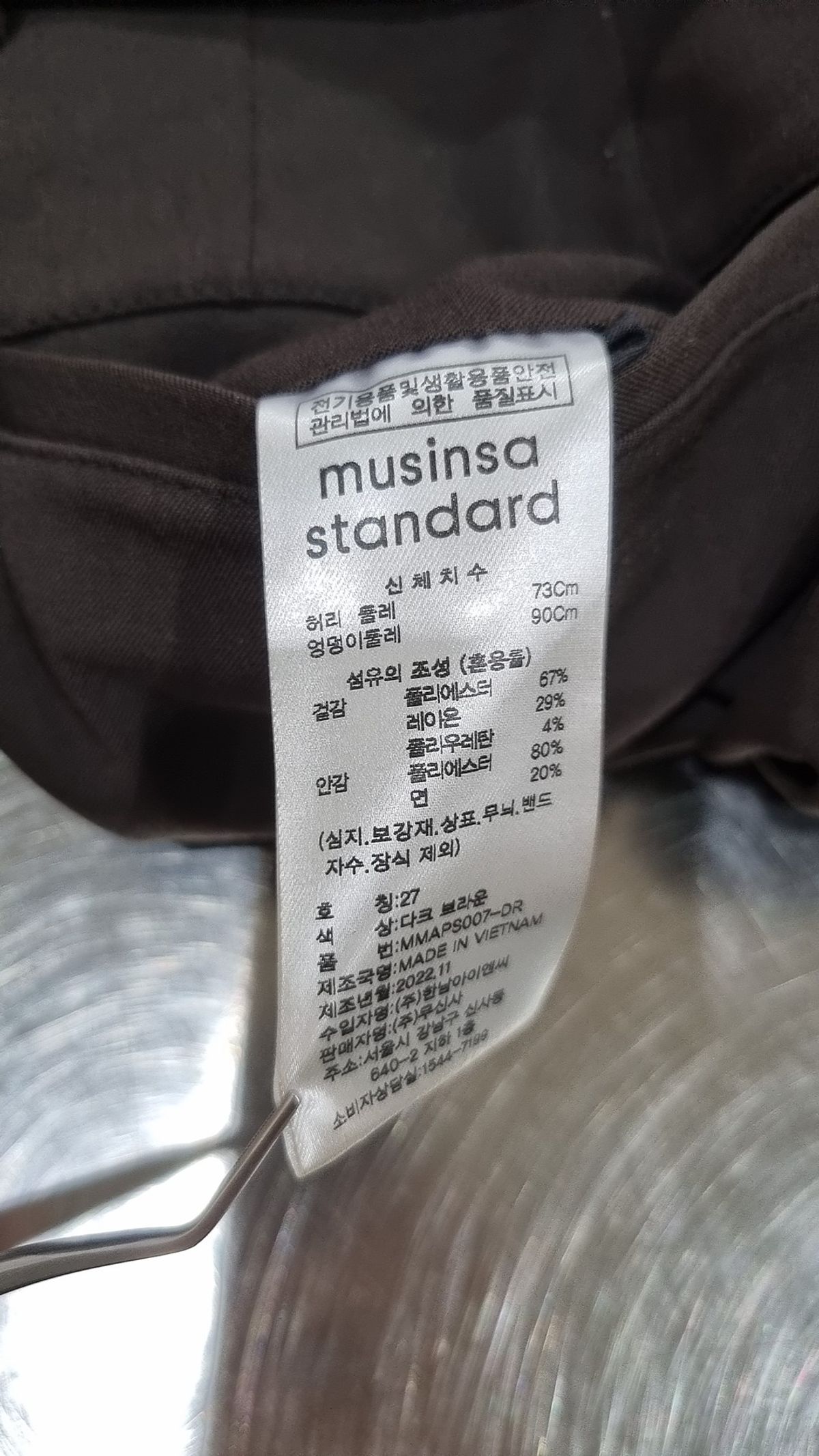 무신사 스탠다드(MUSINSA STANDARD) 슈트 팬츠/슬랙스 27