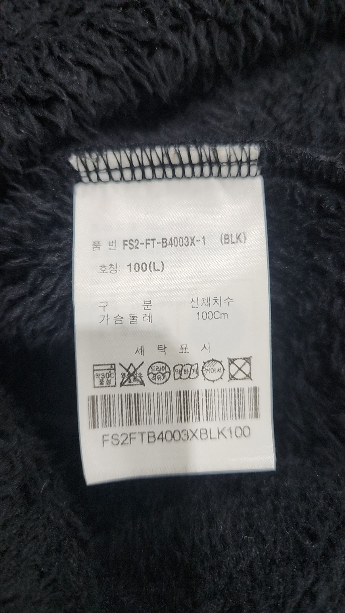 휠라(FILA) 플리스 L