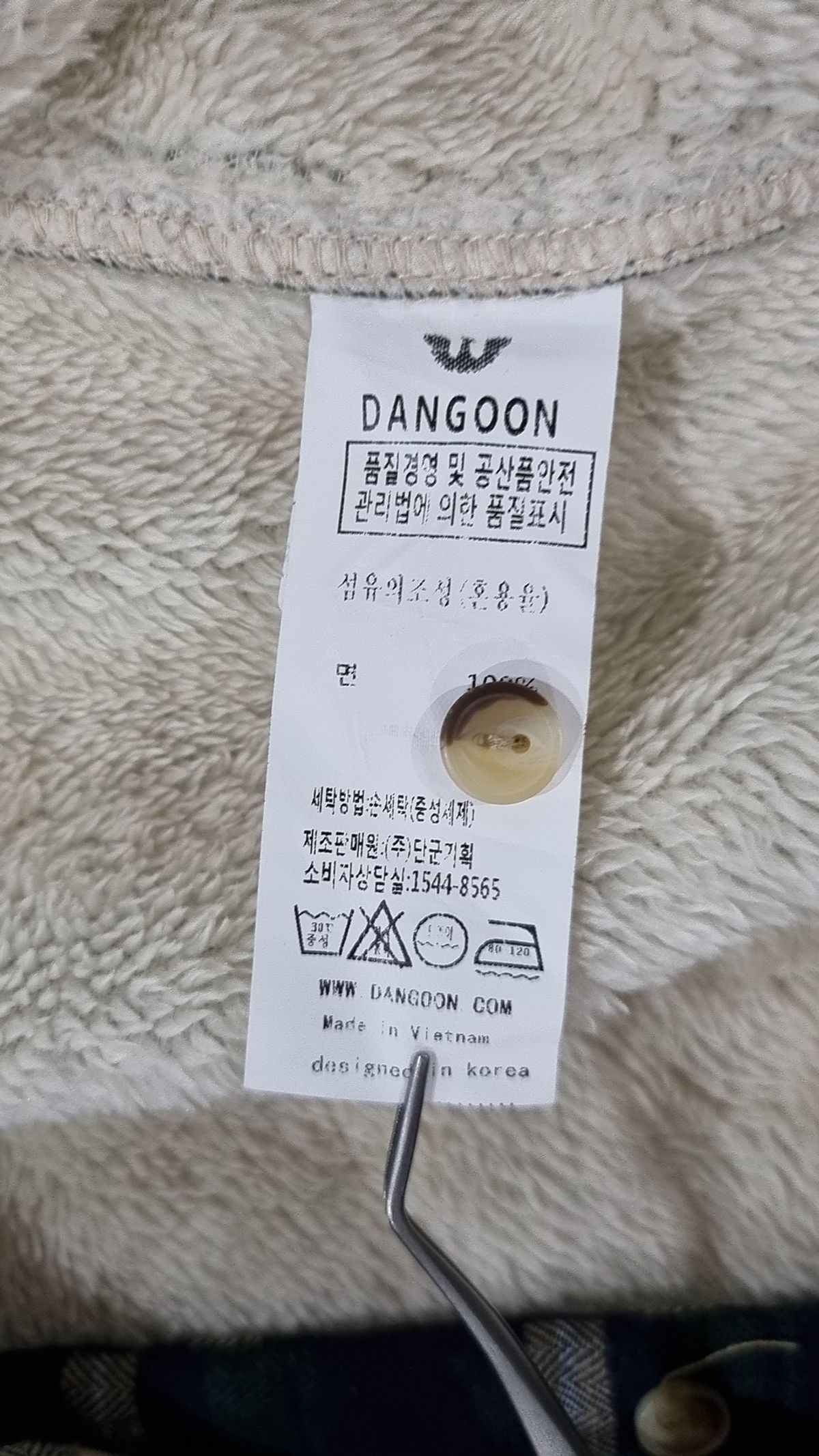 단군(DANGOON) 캐주얼 셔츠 XL