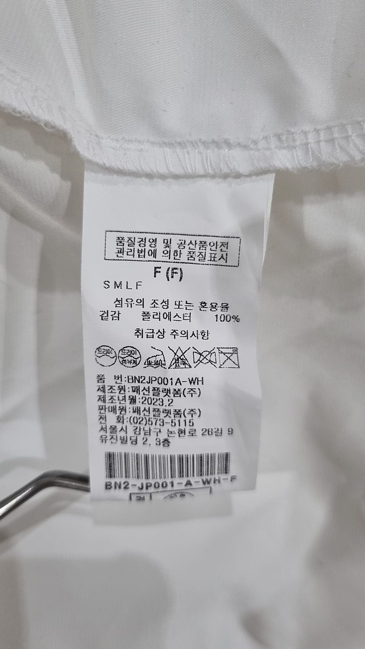 르샵(LESHOP) 나일론/코치 재킷 F