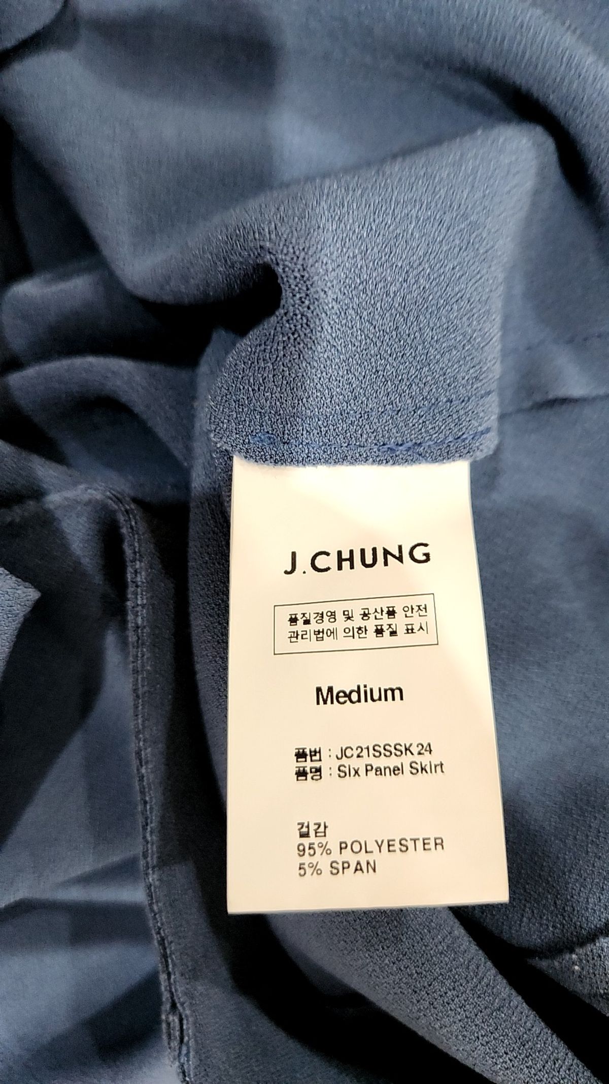 제이청(J.CHUNG) 롱스커트 M
