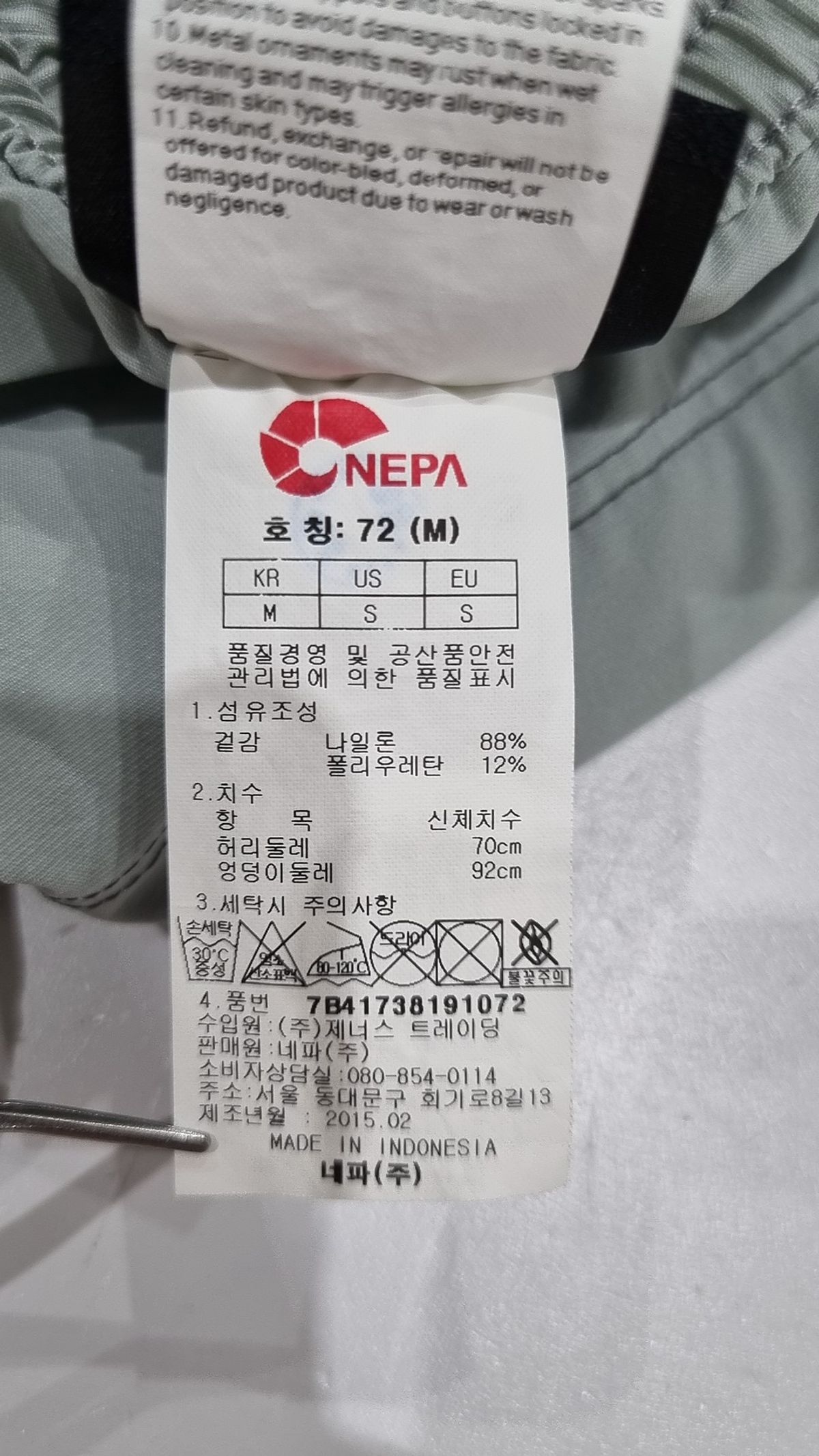 네파(NEPA) 숏팬츠 M