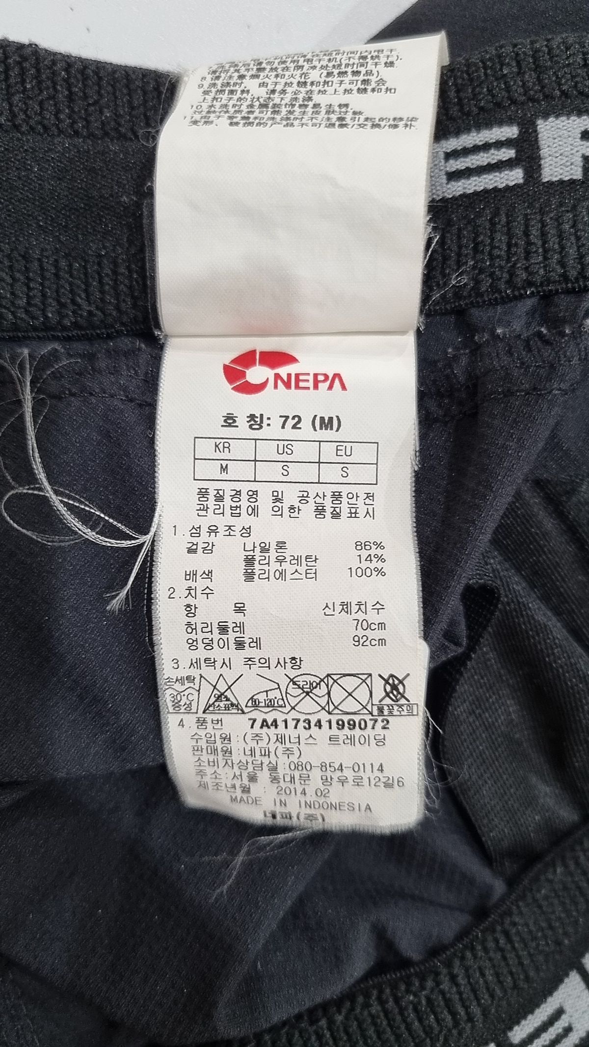 네파(NEPA) 숏팬츠 M