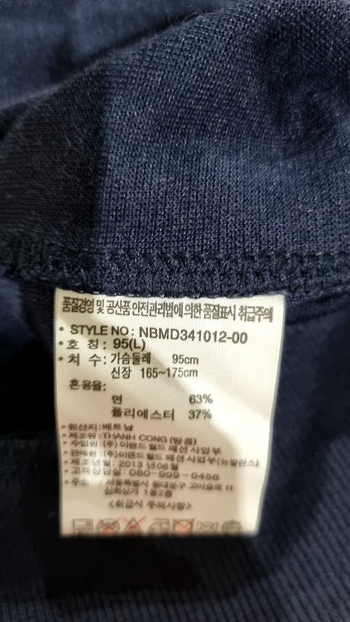 뉴발란스(NEW BALANCE) 후드 집업 L