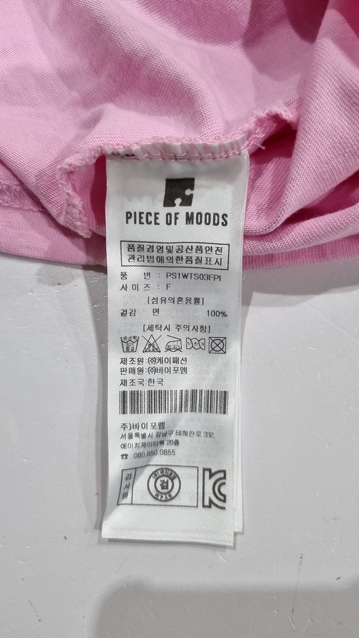 피스오브무즈(PIECE OF MOODS) 빈티지 피스 그래픽 여성 세미 크롭  핑크 FREE