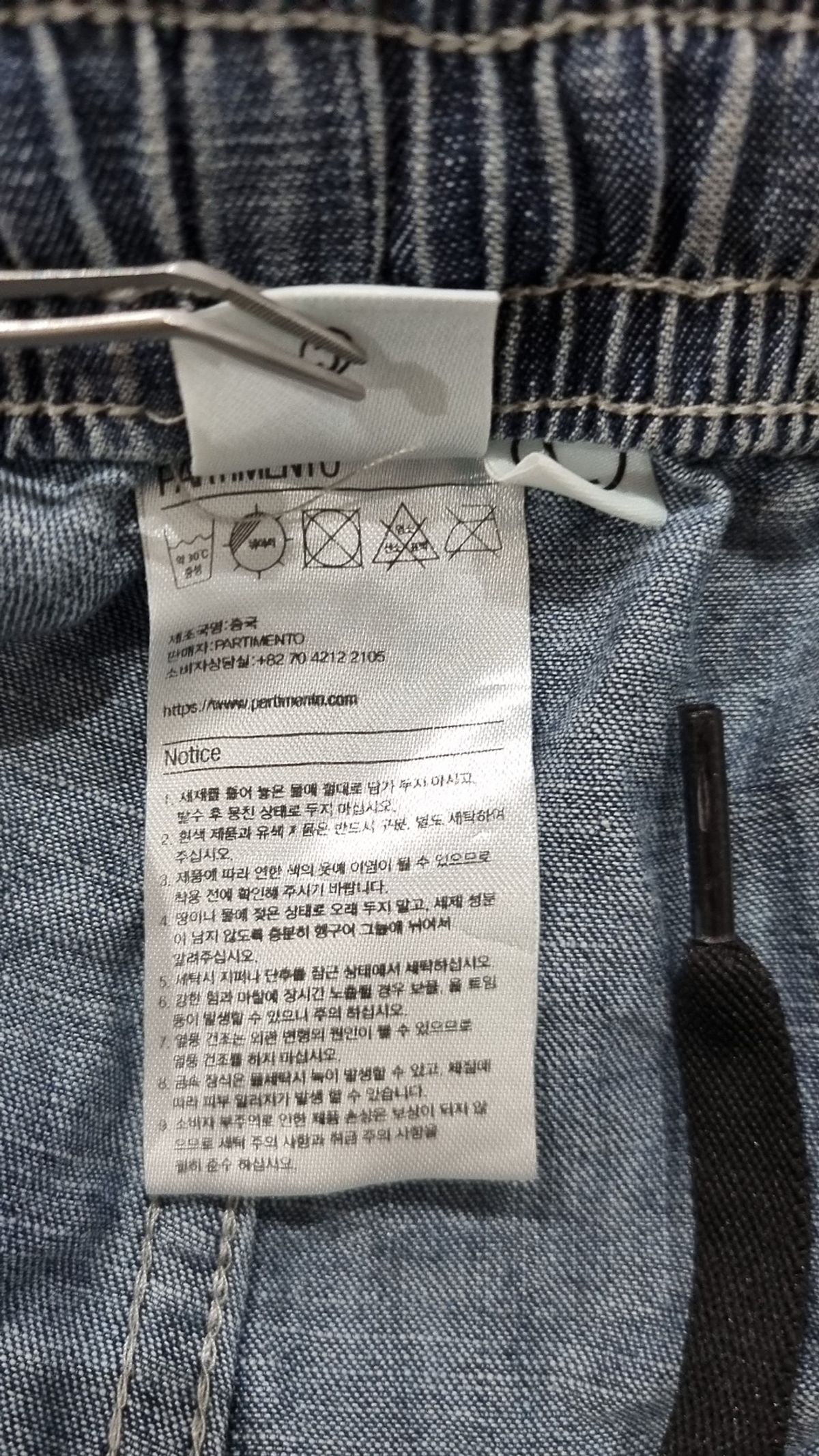 파르티멘토(PARTIMENTO) 숏팬츠 L