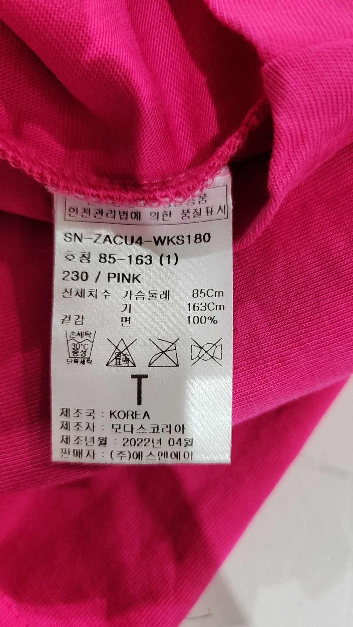 타이가 타카하시(Taiga Takahashi) 반소매 티셔츠 1