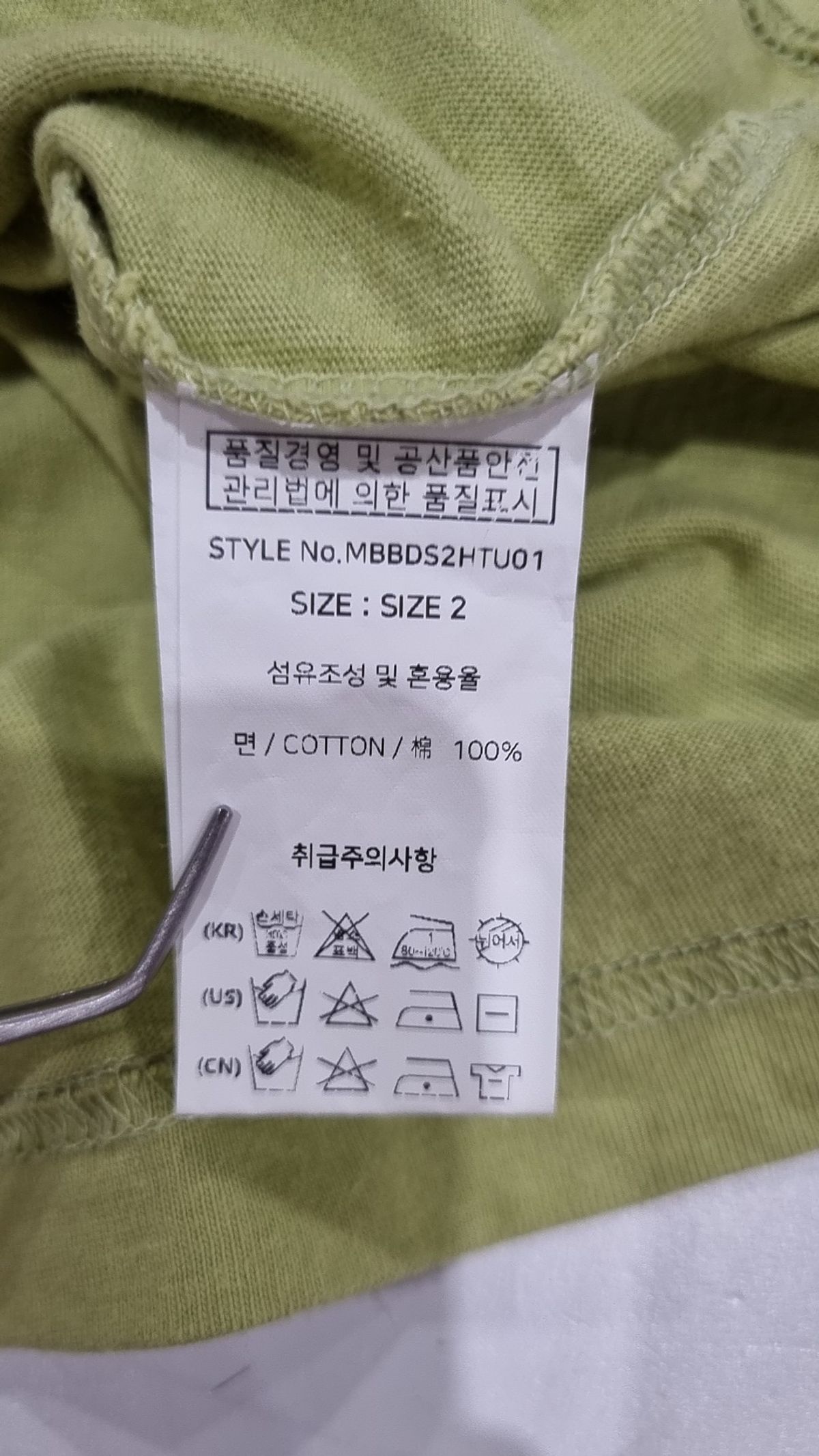 메인부스(MAINBOOTH) Fluffy T-shirt(RED) 2