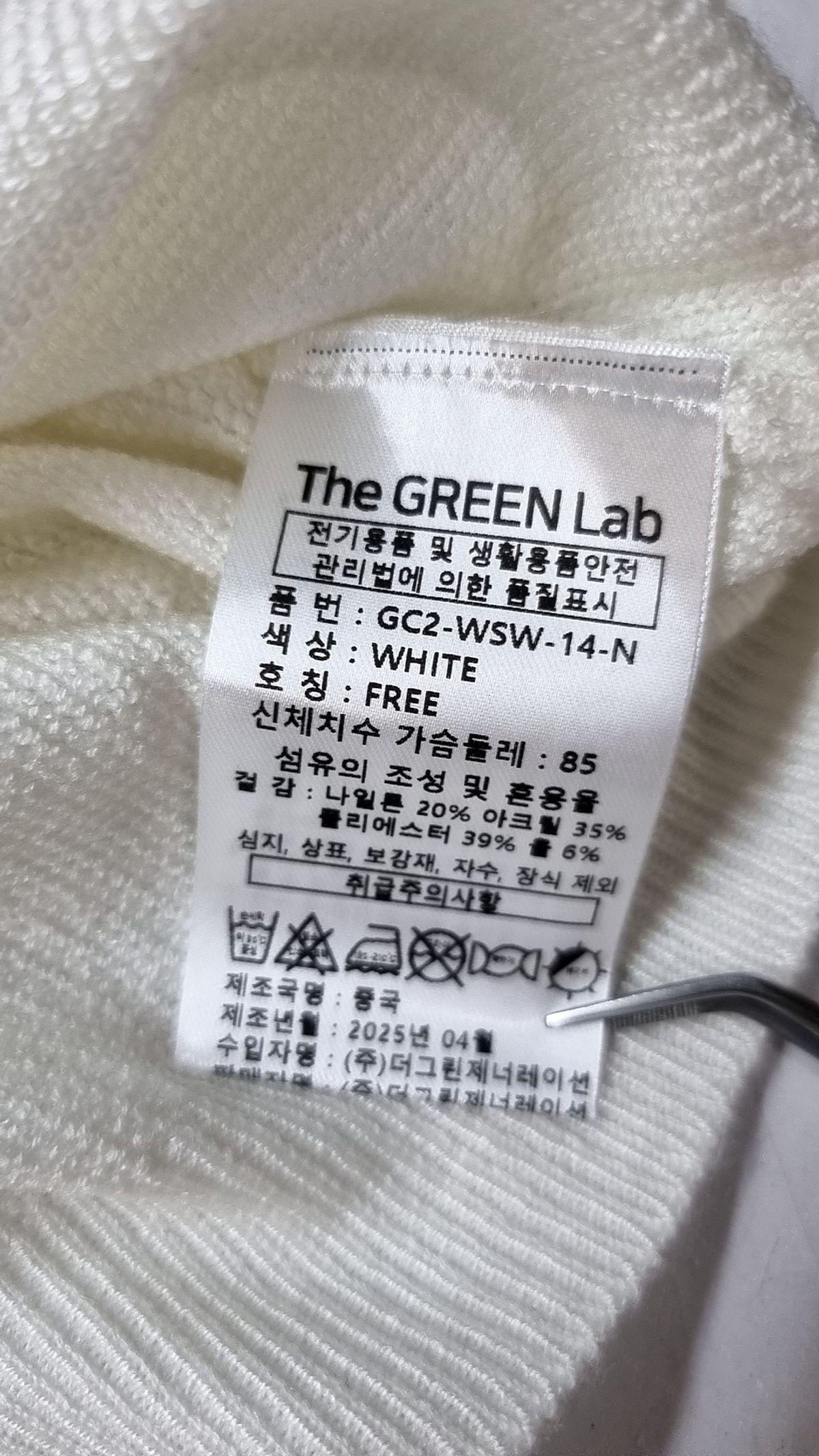 더그린랩(THE GREEN LAB) 브이넥 버튼 가디건 [라이트 옐로우] F