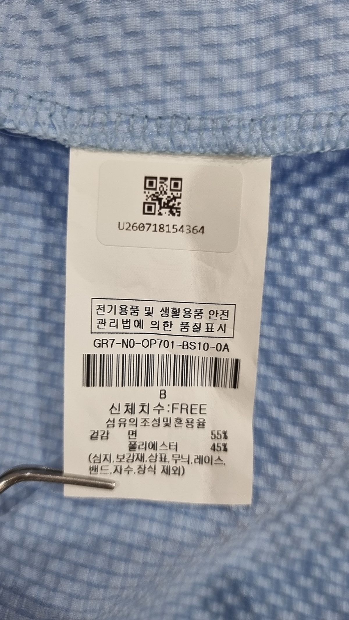 제이제이 지고트(JJ JIGOTT) 맥시 원피스 FREE
