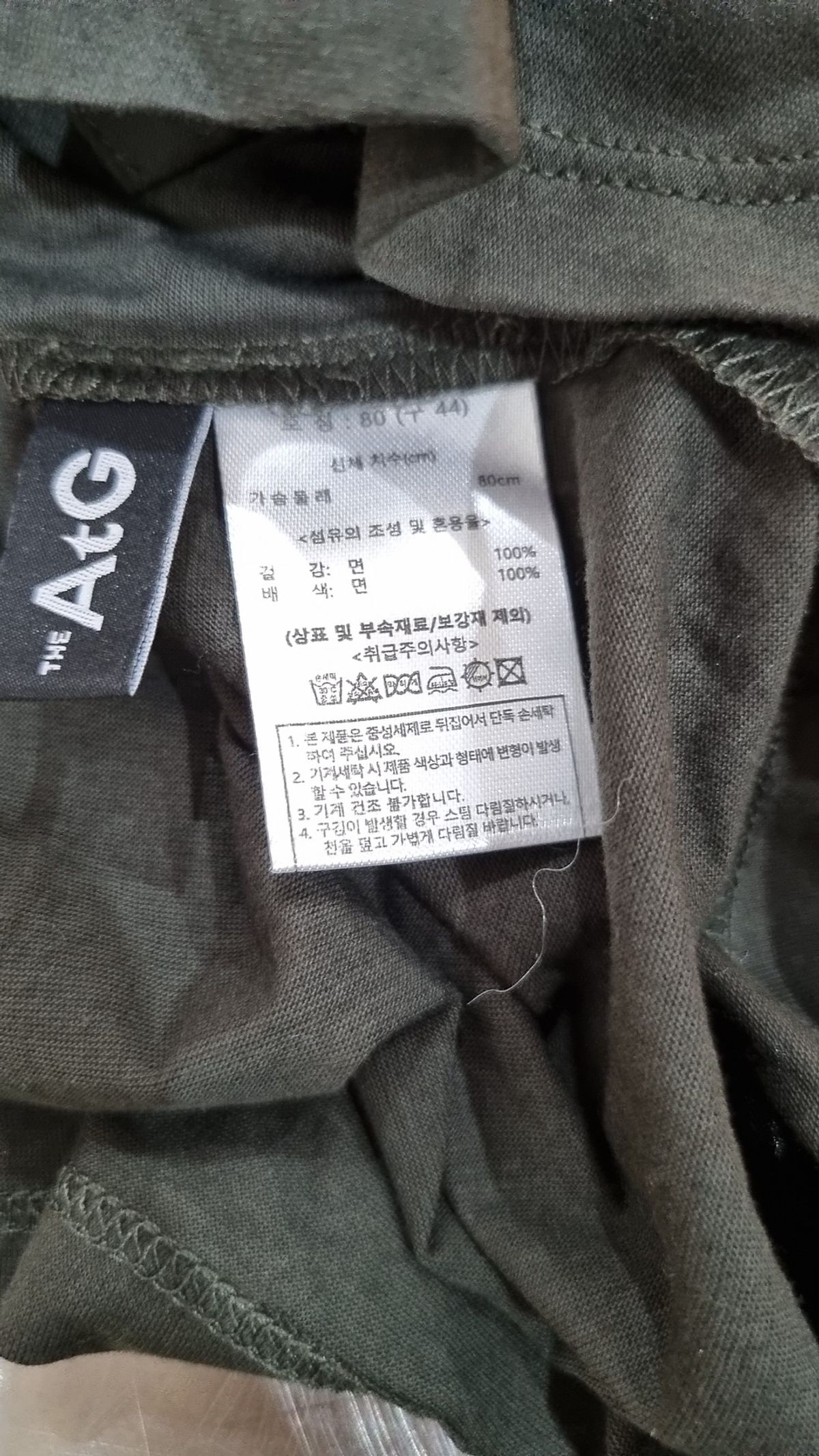 더엣지(THEATG) 캐주얼 셔츠 80