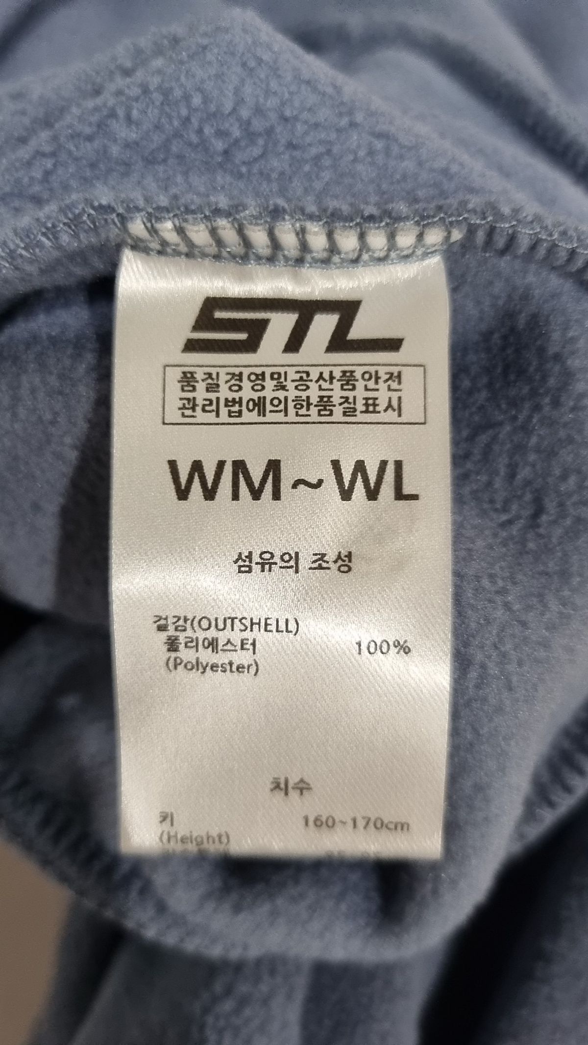에스티엘(STL) 후드 티셔츠 XL