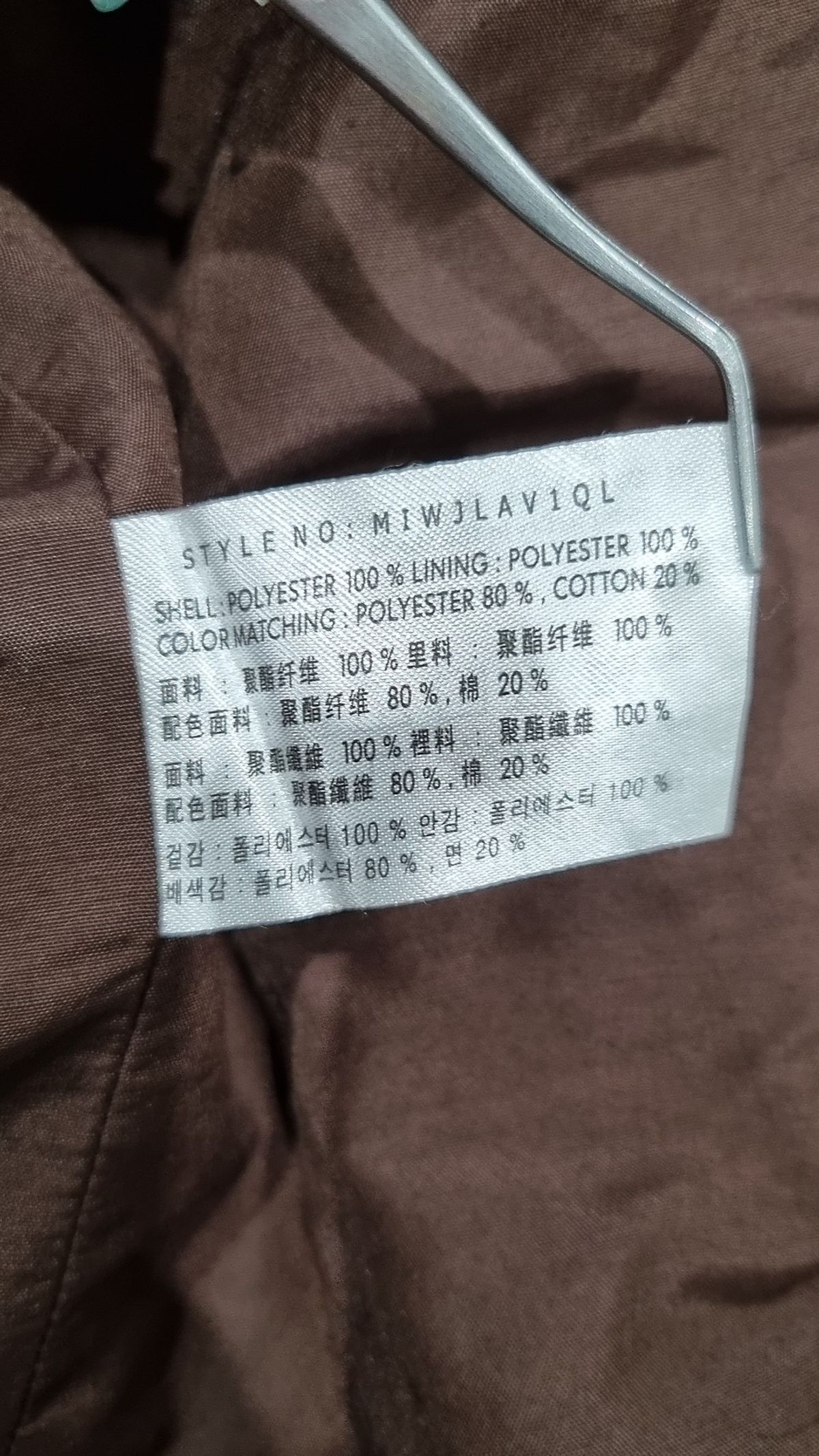 미쏘(MIXXO) 플리스 M