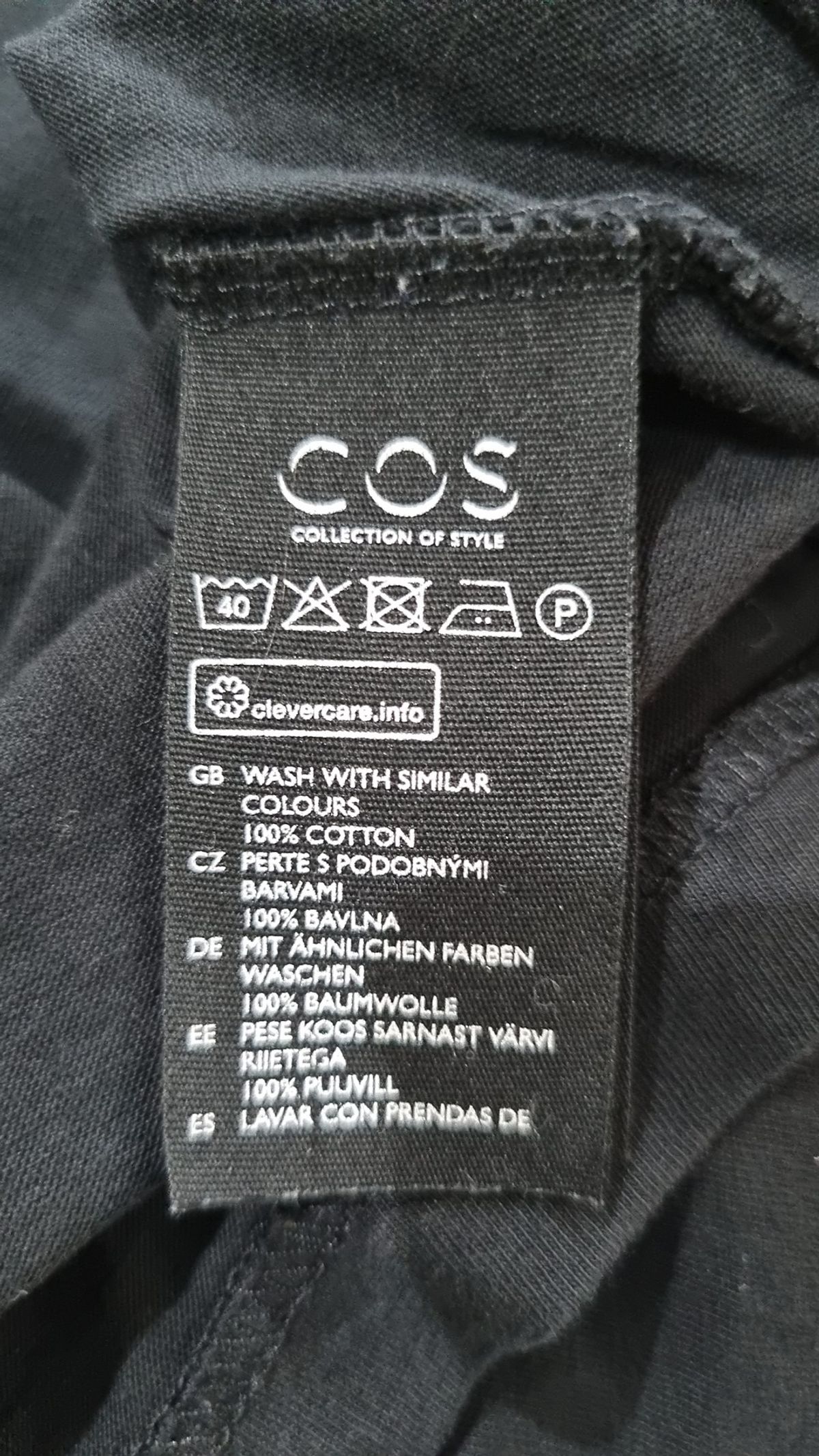 코스(COS) 반소매 티셔츠 XS