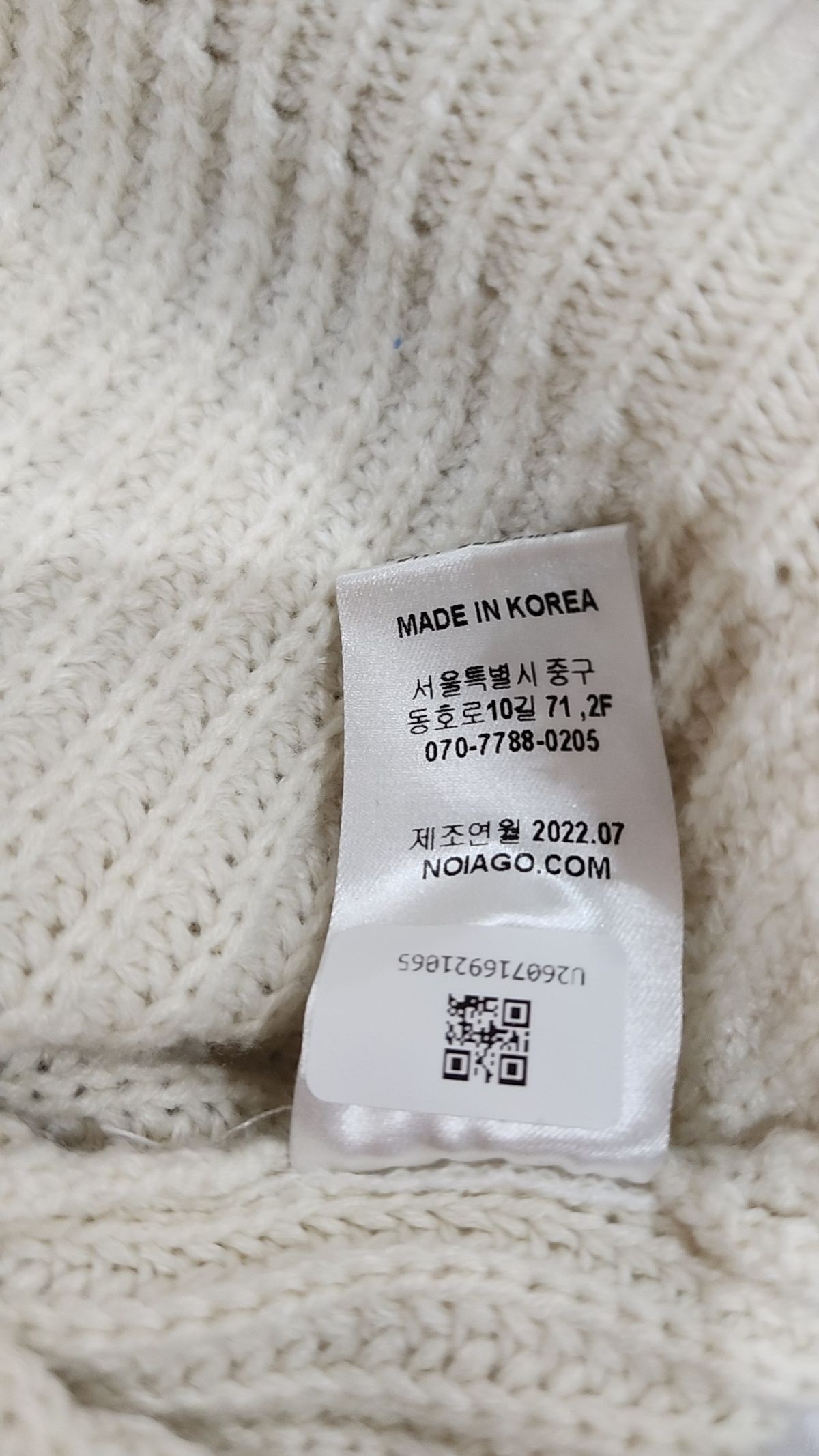 노이아고(NOIAGO) 카디건 FREE