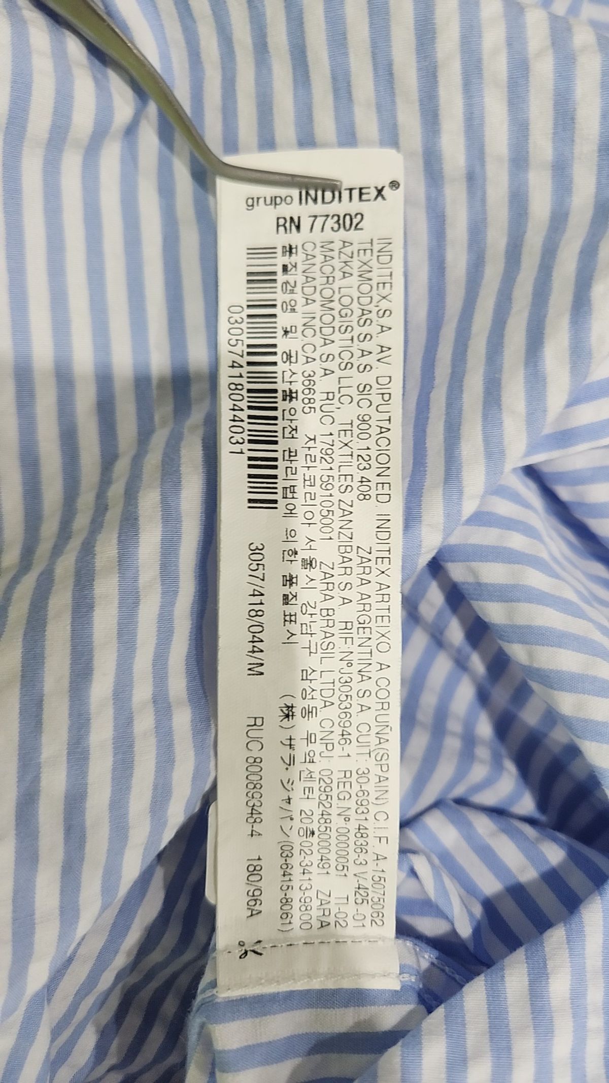 자라(ZARA) 캐주얼 셔츠 L
