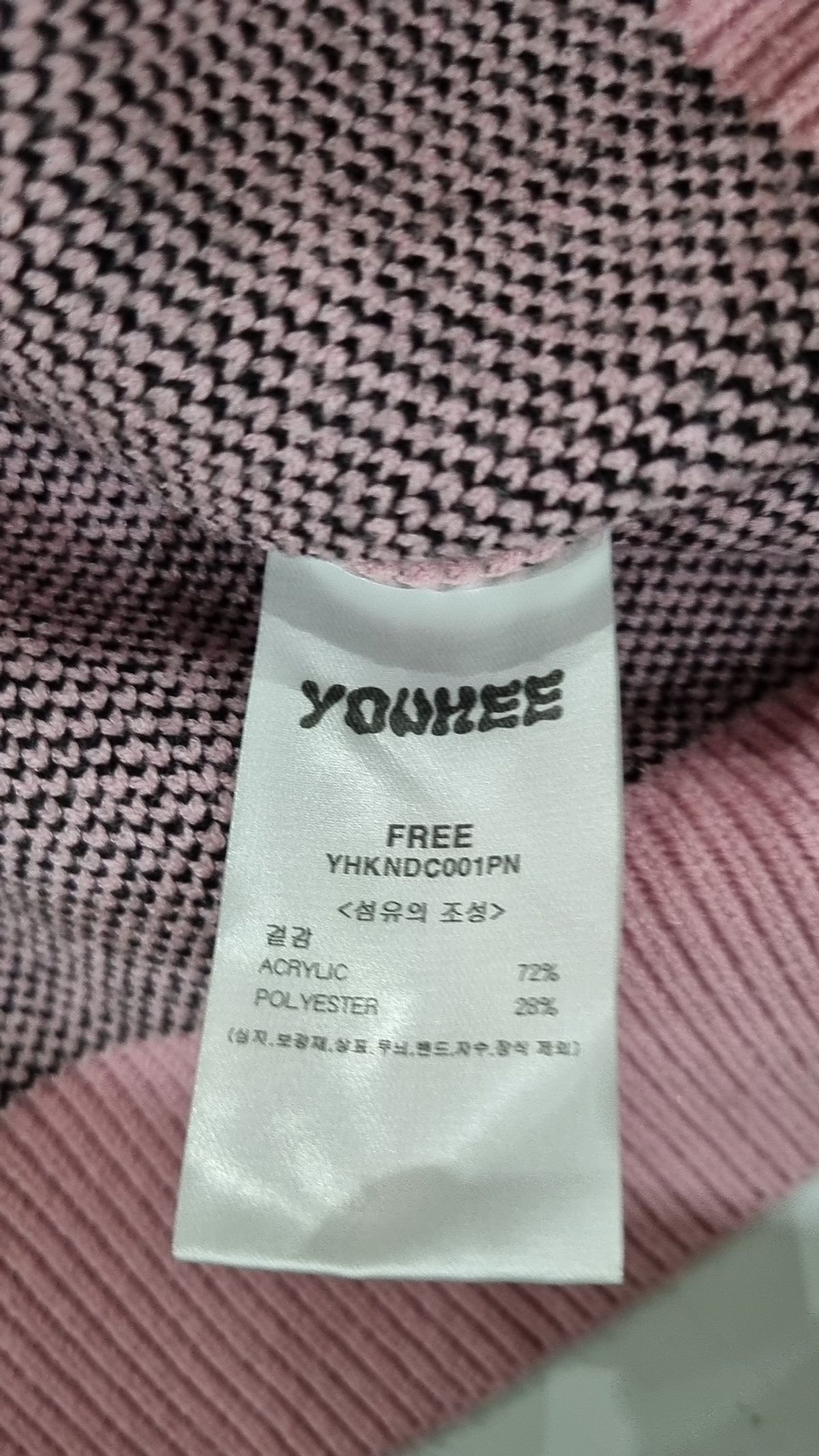 유희(YOUHEE) YOUHEE LETTERING PULLOVER KNIT PINK FREE