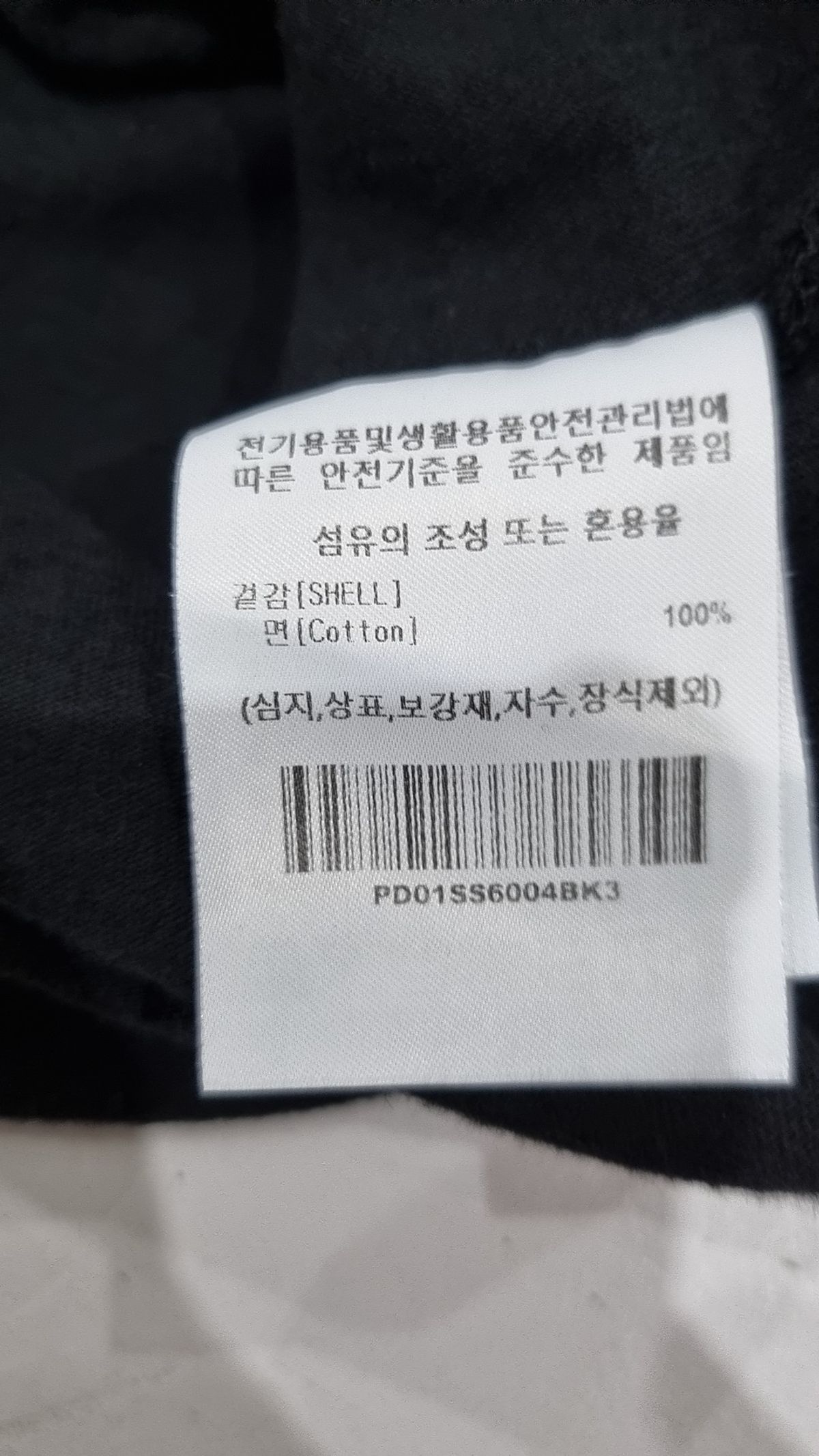 피지컬 디파트먼트(PHYSICAL DEPARTMENT) 반소매 티셔츠 3