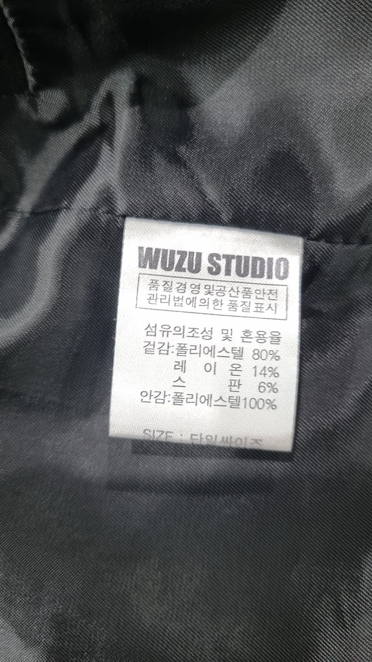 우주스튜디오(WUZU STUDIO) 슈트/블레이저 재킷 FREE