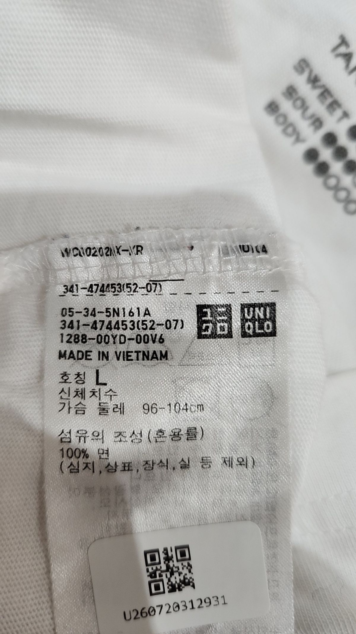 유니클로(UNIQLO) 반소매 티셔츠 L