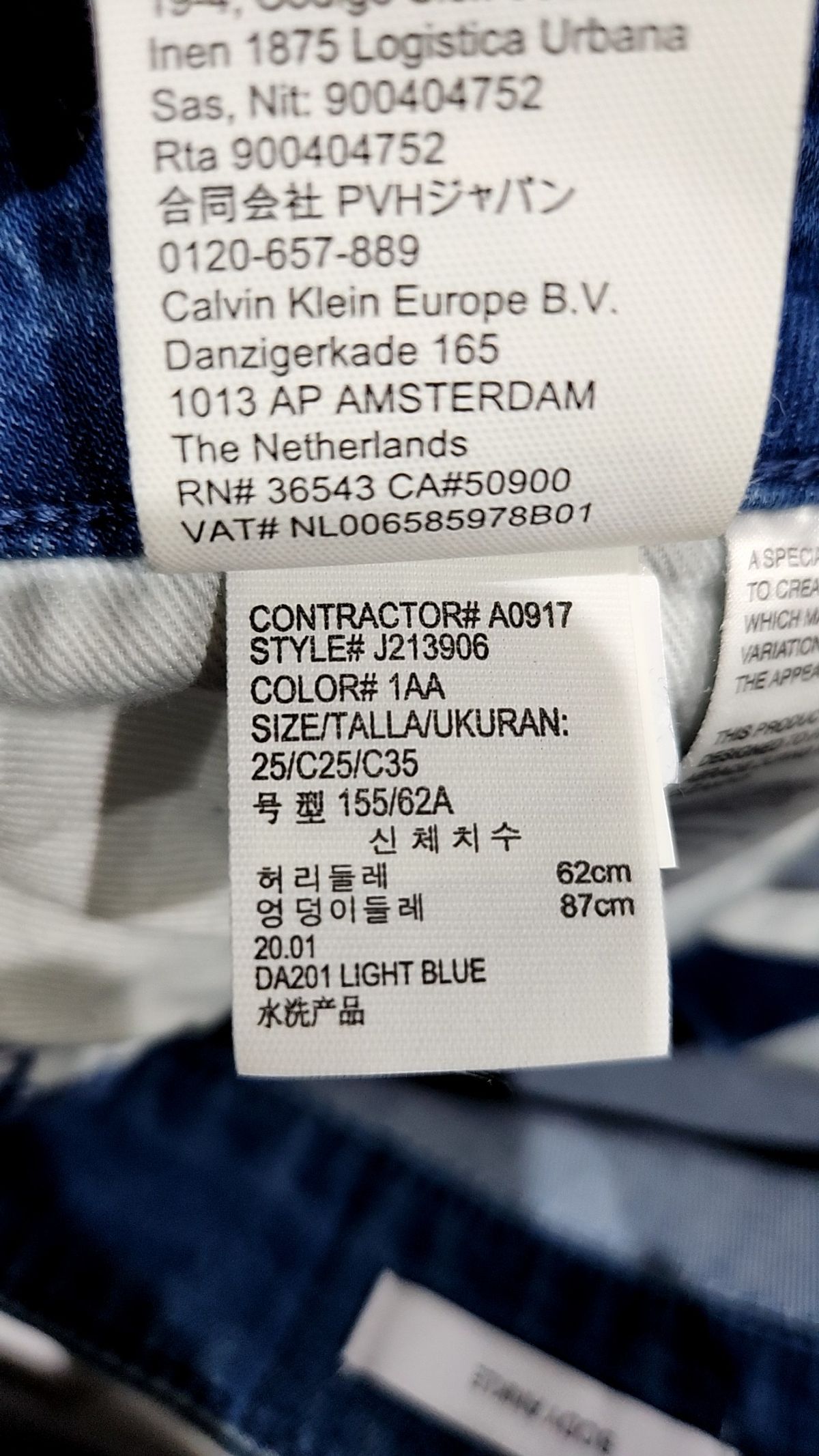 캘빈클라인(CALVIN KLEIN) 청/데님 팬츠 25