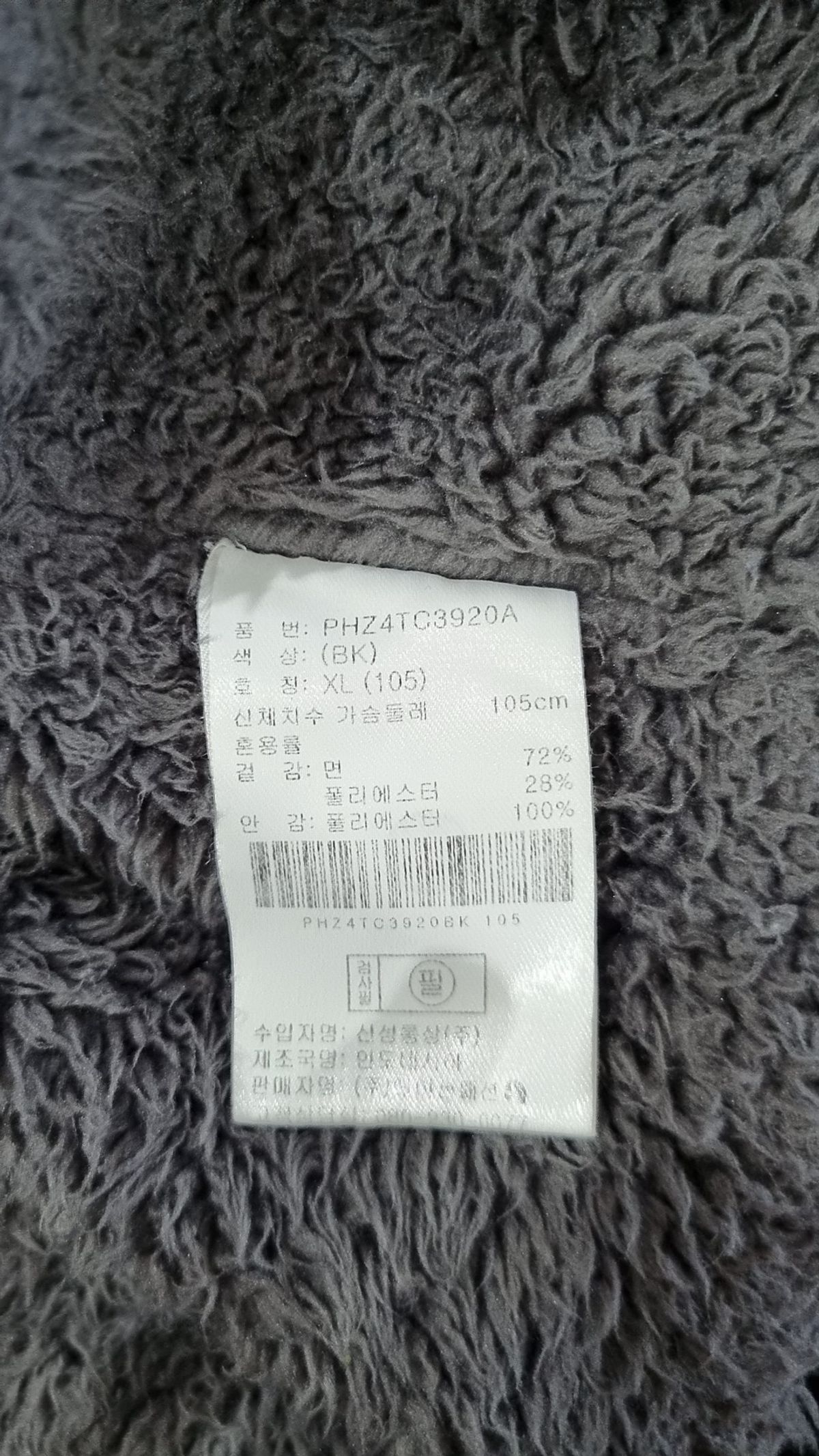 폴햄(POLHAM) 후드 집업 XL