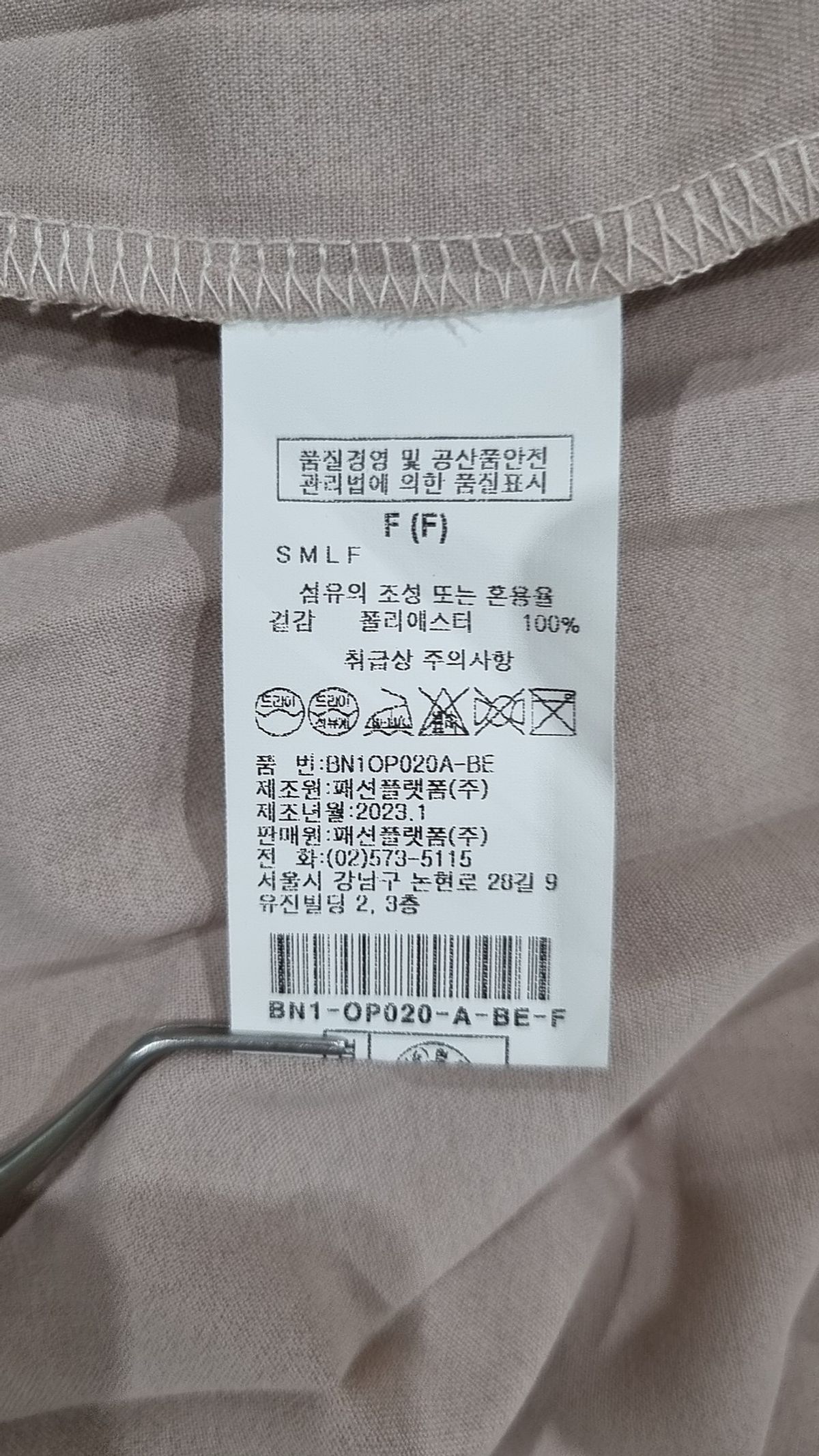 르샵(LESHOP) 미니 원피스 F