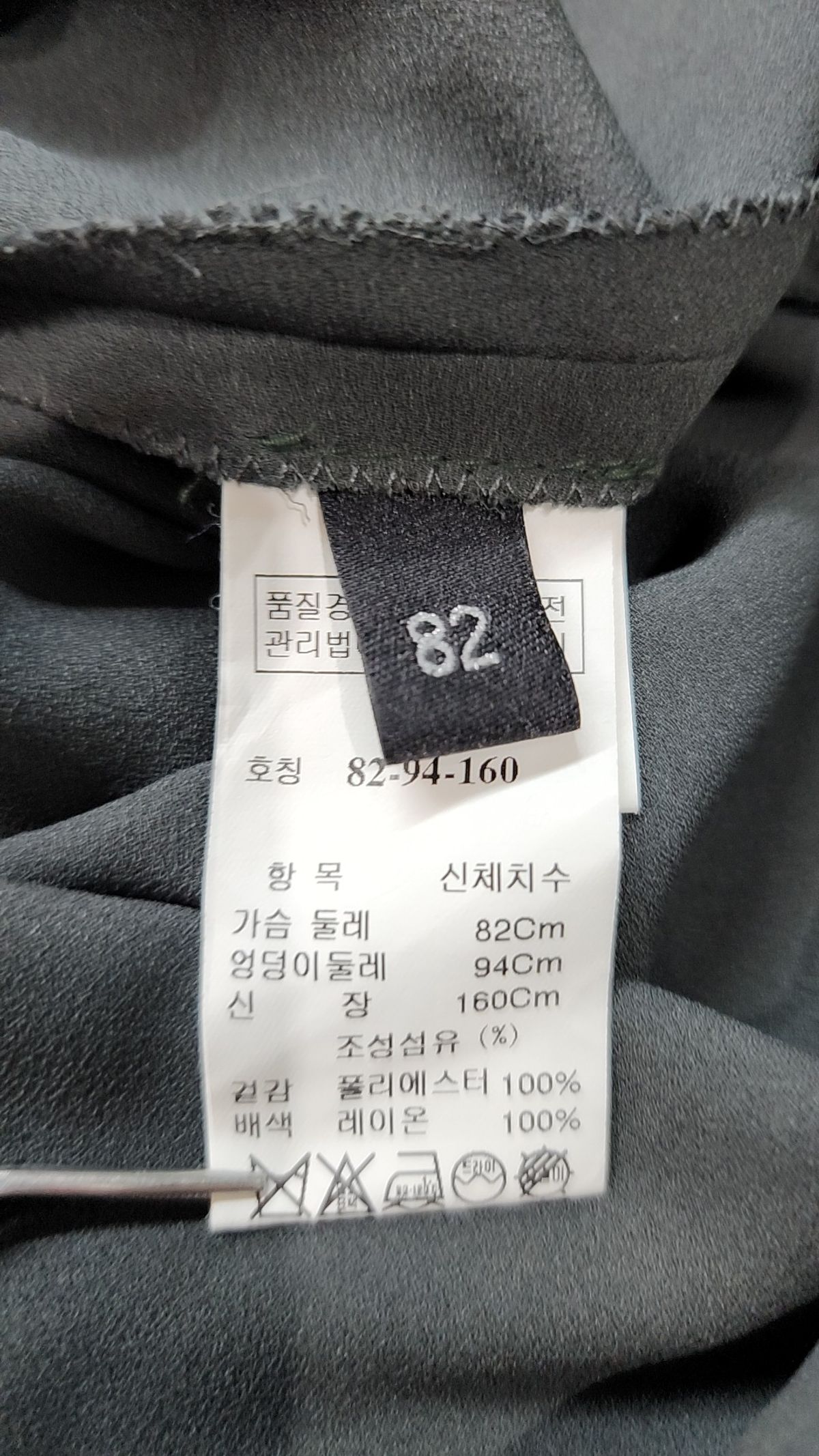 랑방컬렉션(LANVIN COLLECTION) 기타 상의 82