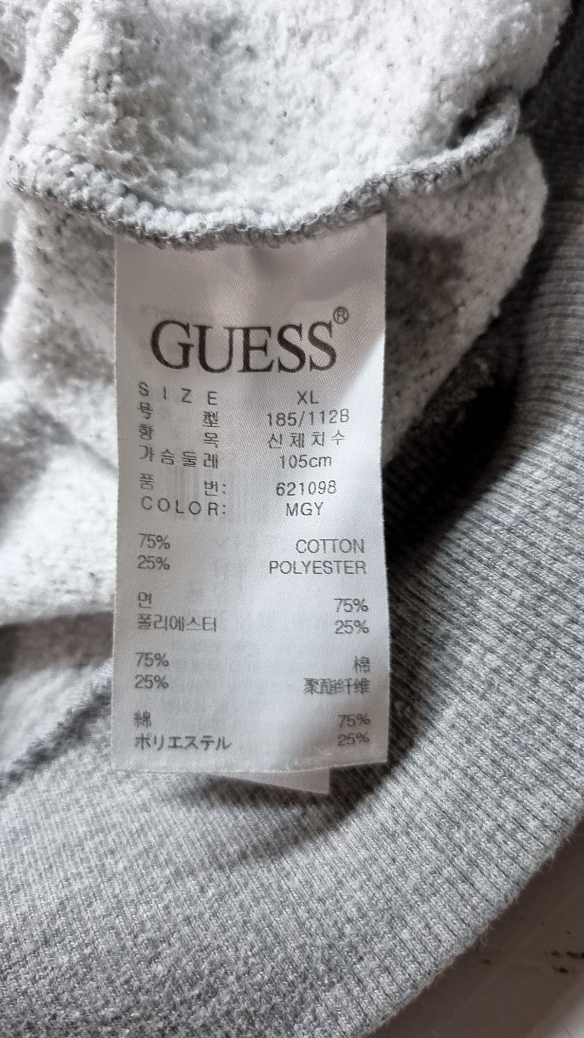 게스(GUESS) 맨투맨/스웨트셔츠 XL