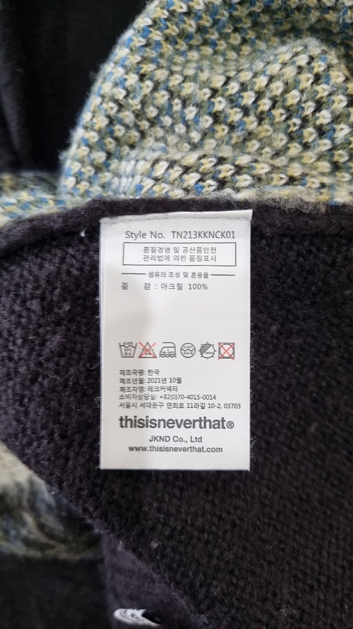 디스이즈네버댓(THISISNEVERTHAT) 카디건 M