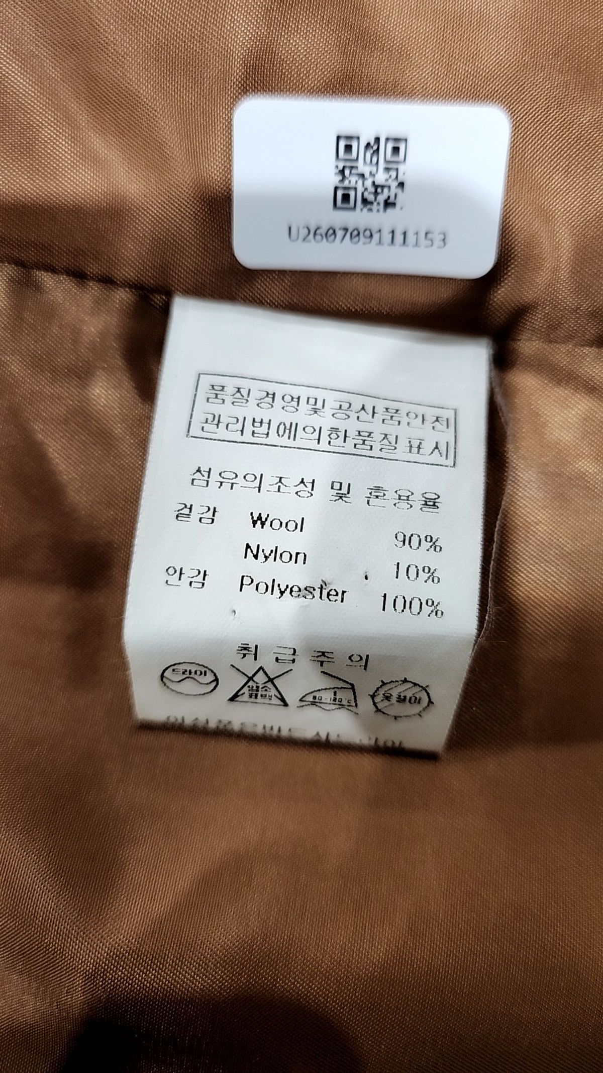 룩캐스트(LOOKAST) 겨울 더블 코트 L