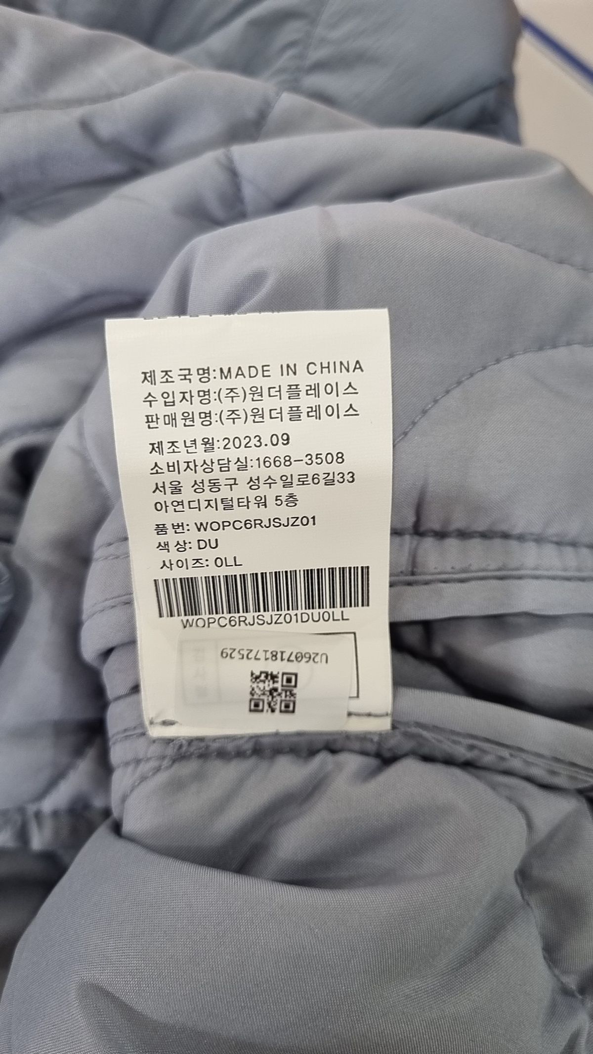 오션퍼시픽(OCEANPACIFIC) OCEAN QUILTED SHIRT JACKET [3 COLOR] L