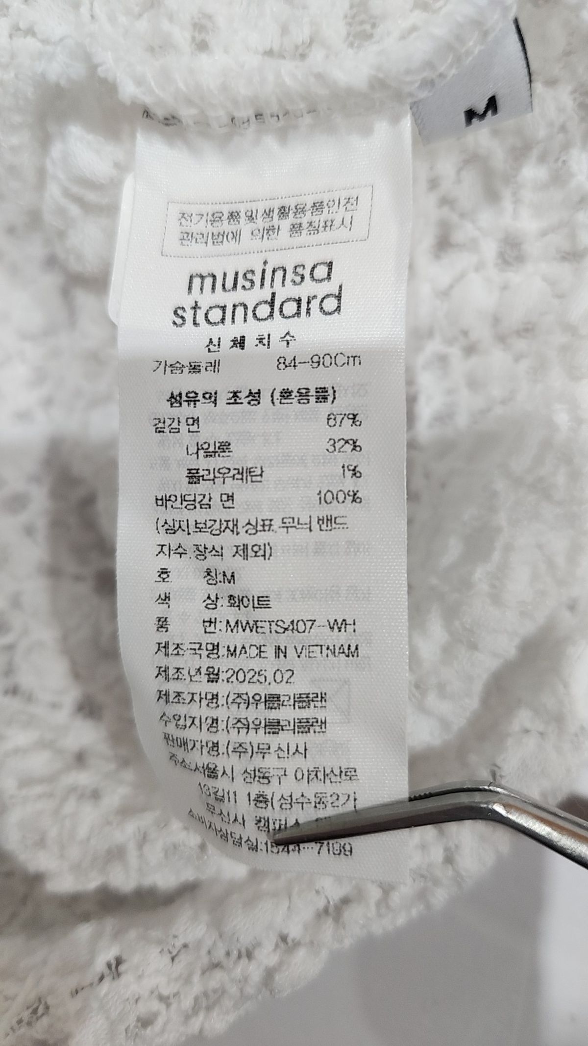 무신사 스탠다드(MUSINSA STANDARD) 반소매 티셔츠 M