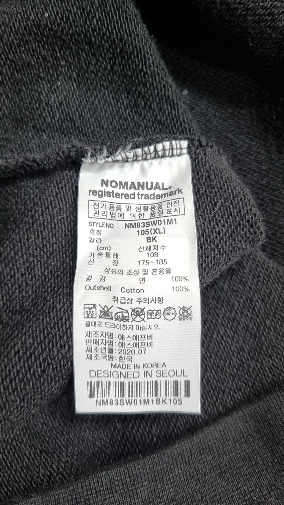노매뉴얼(NOMANUAL) D.R LOGO SWEATSHIRT - BLACK XL