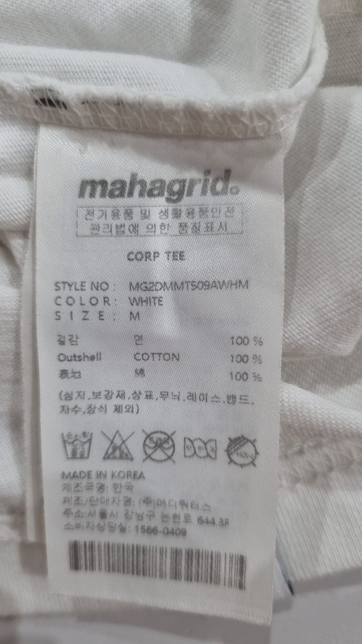 마하그리드(MAHAGRID) 반소매 티셔츠 M