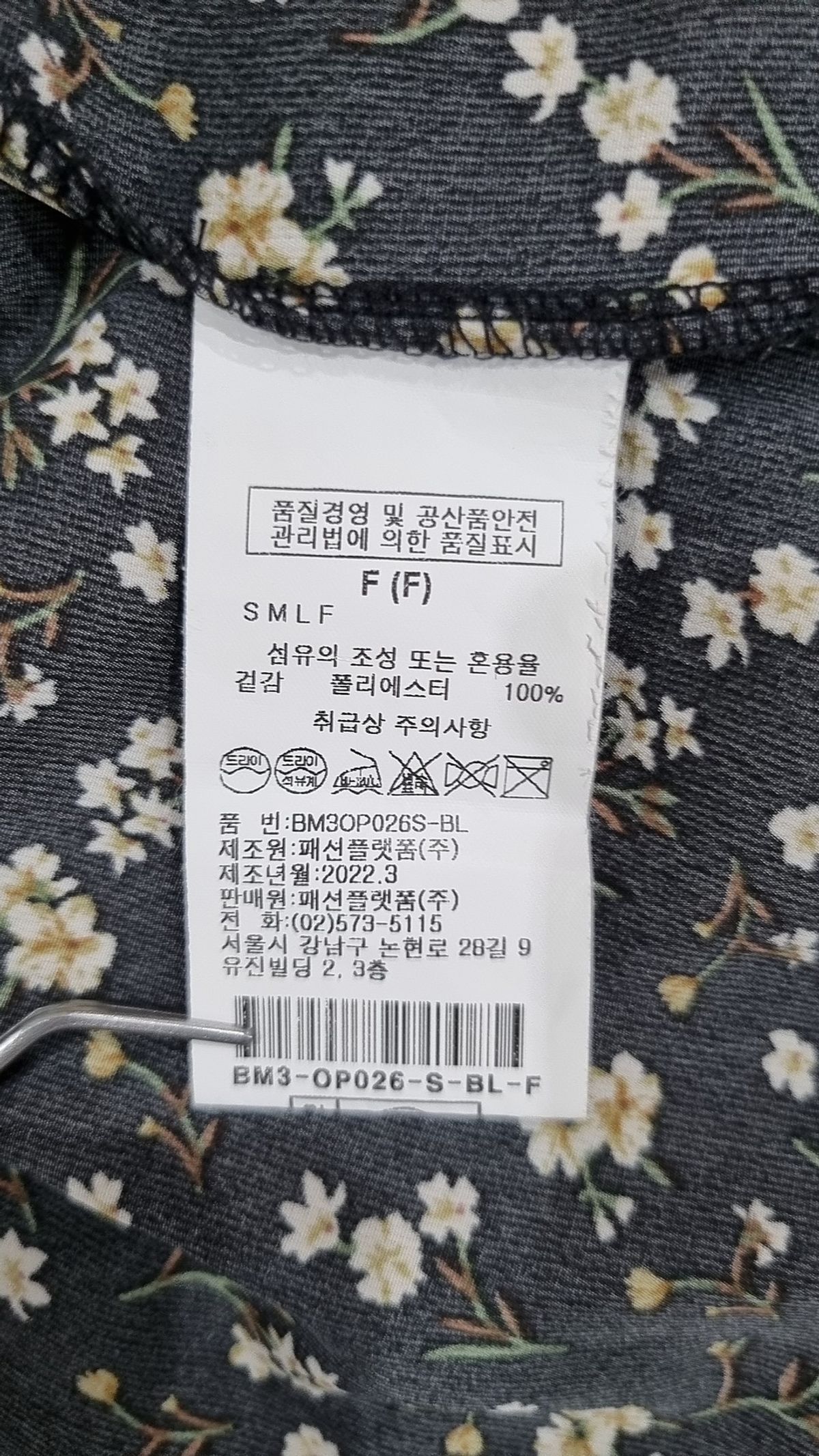 르샵(LESHOP) 미니 원피스 F