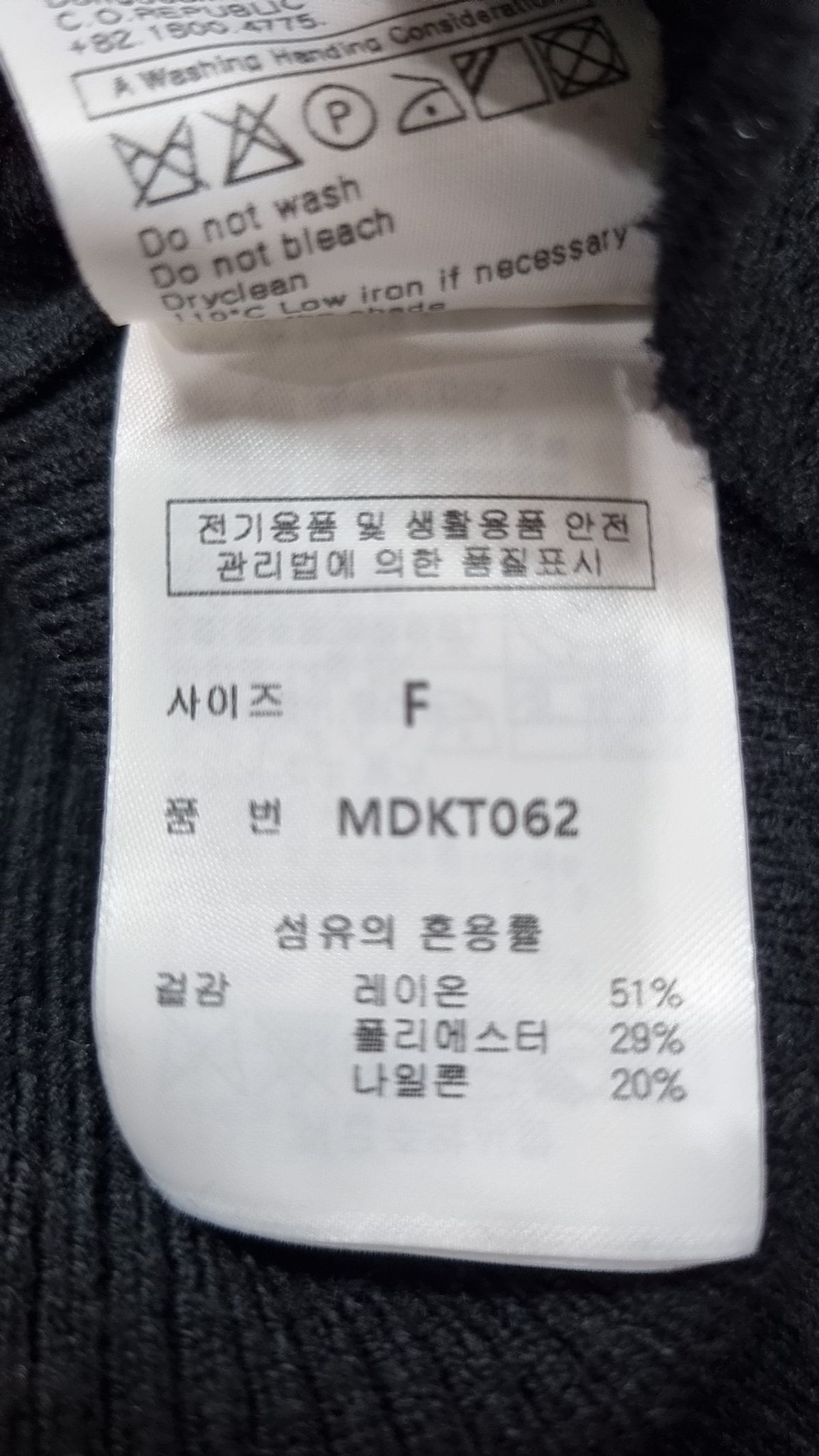 몽돌(MONGDOL) 라운드 넥 골지 니트 MDKT062_5 Colors FREE