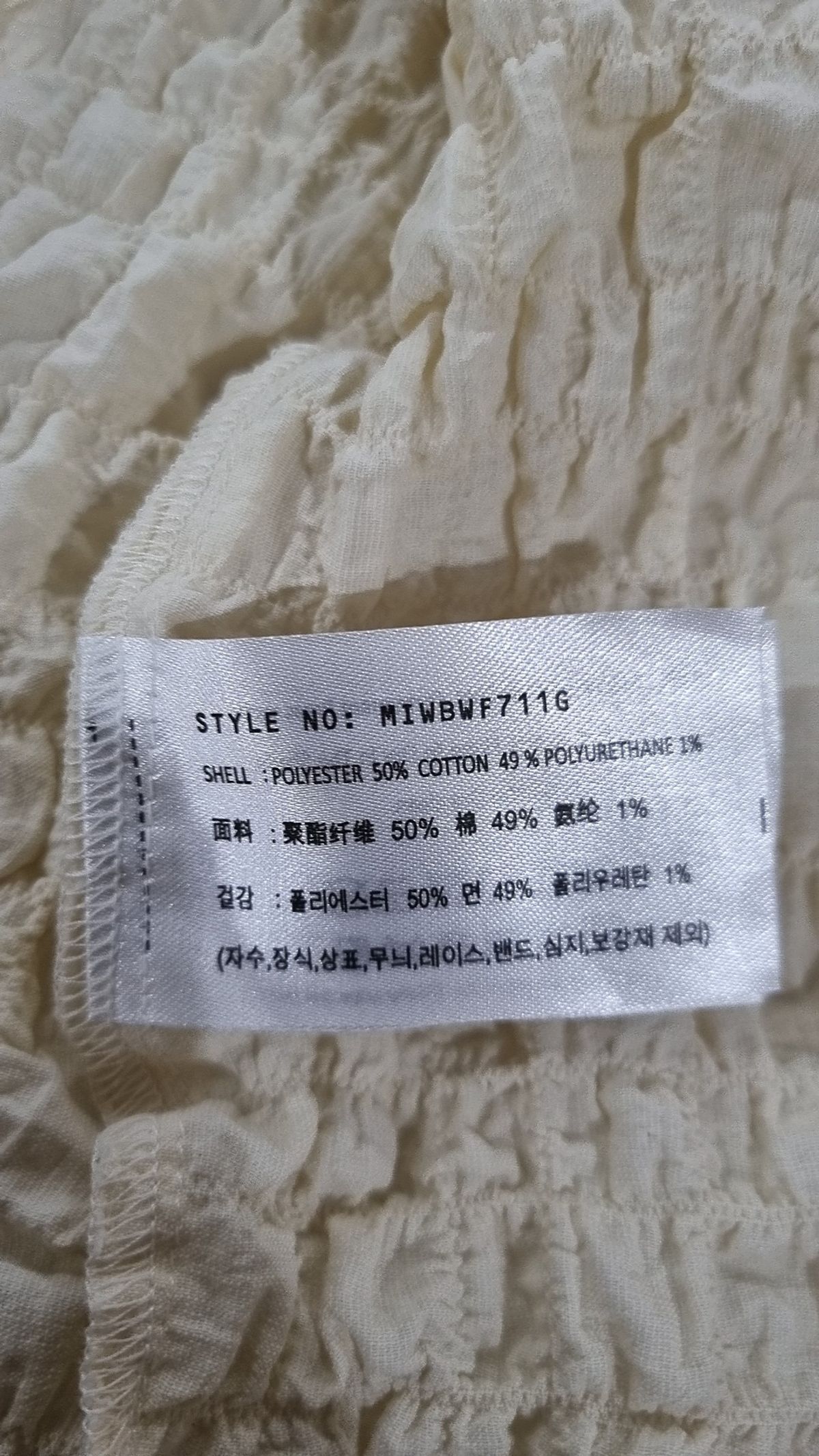 미쏘(MIXXO) 오간자 포인트 반팔 블라우스_MIWBWF711G S