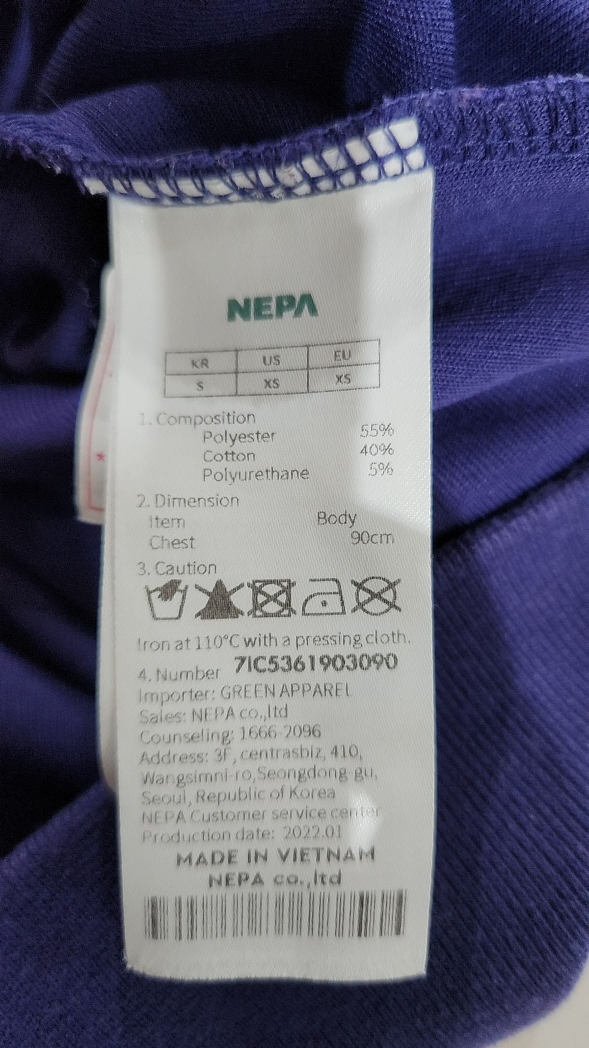 네파(NEPA) 긴소매 티셔츠 90