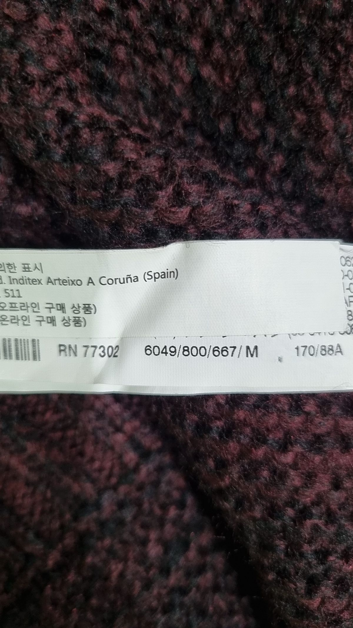자라 니트(ZARA KNIT) 니트/스웨터 M
