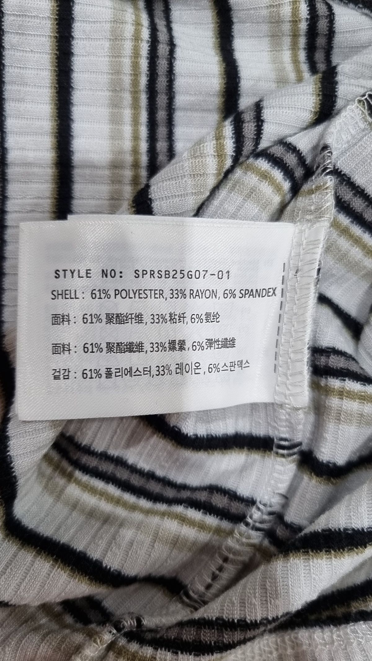 스파오(SPAO) 반소매 티셔츠 M