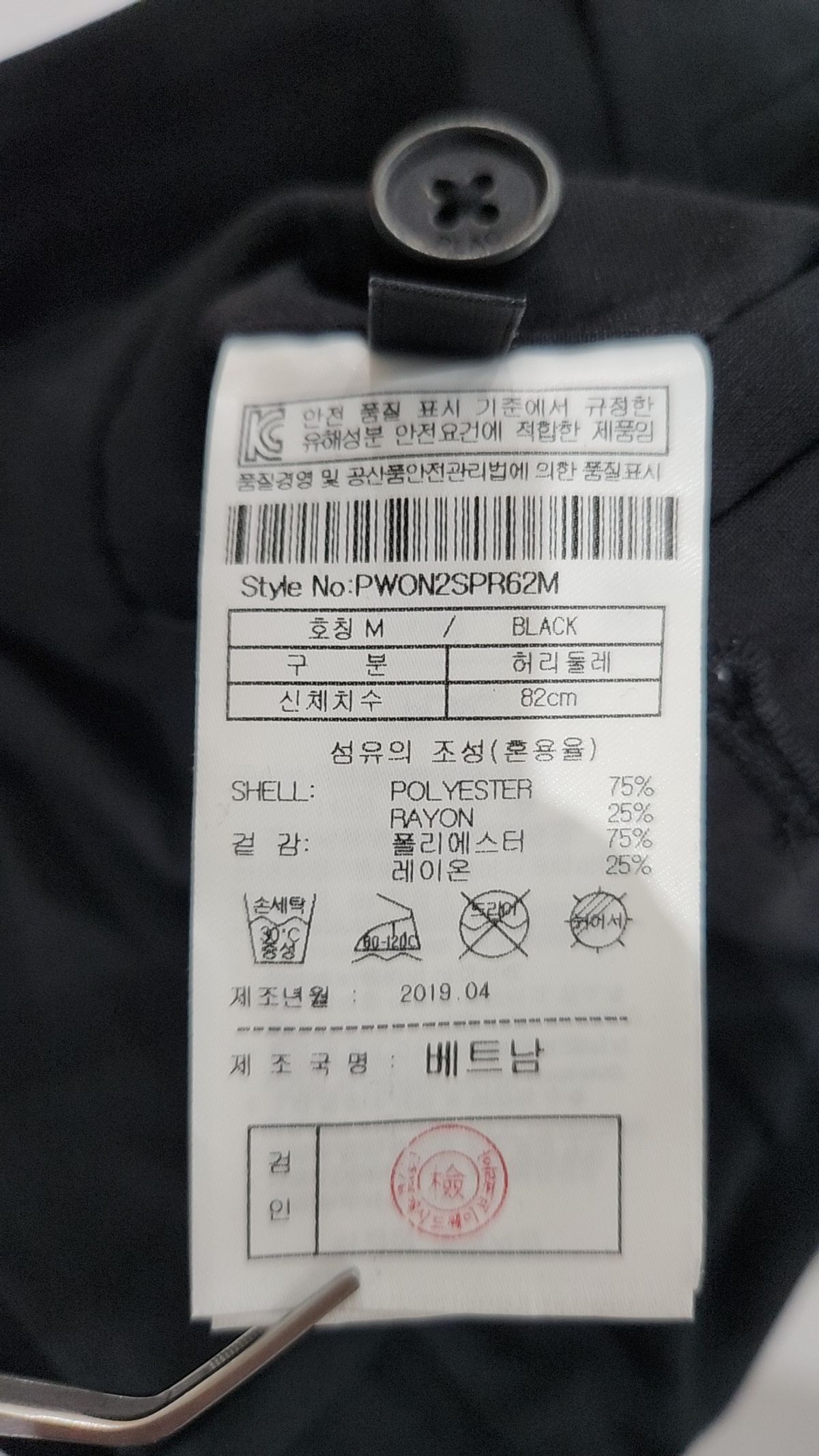 플랙(PLAC) 숏팬츠 M