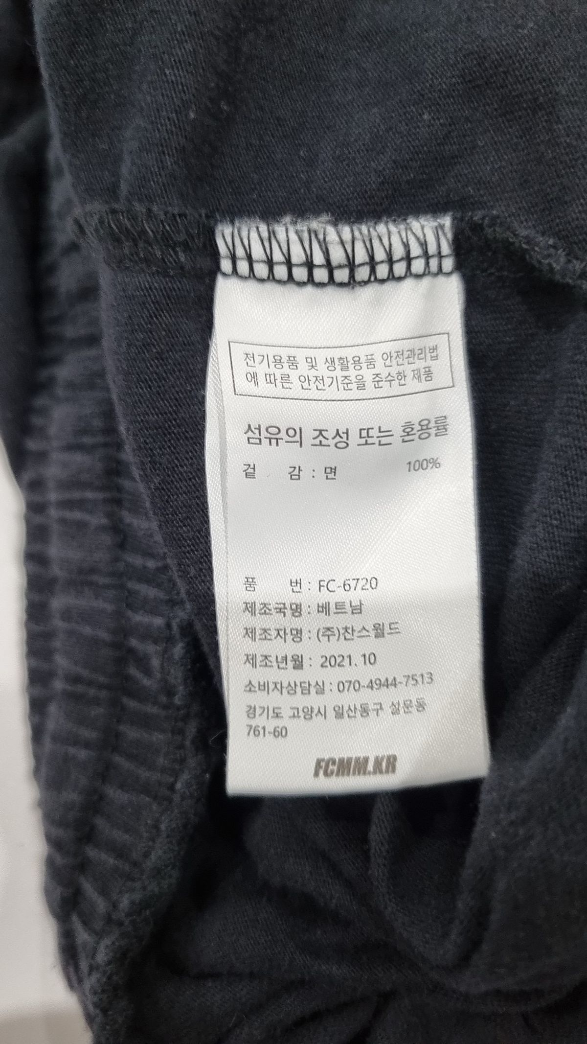 에프씨엠엠(FCMM) 숏팬츠 L